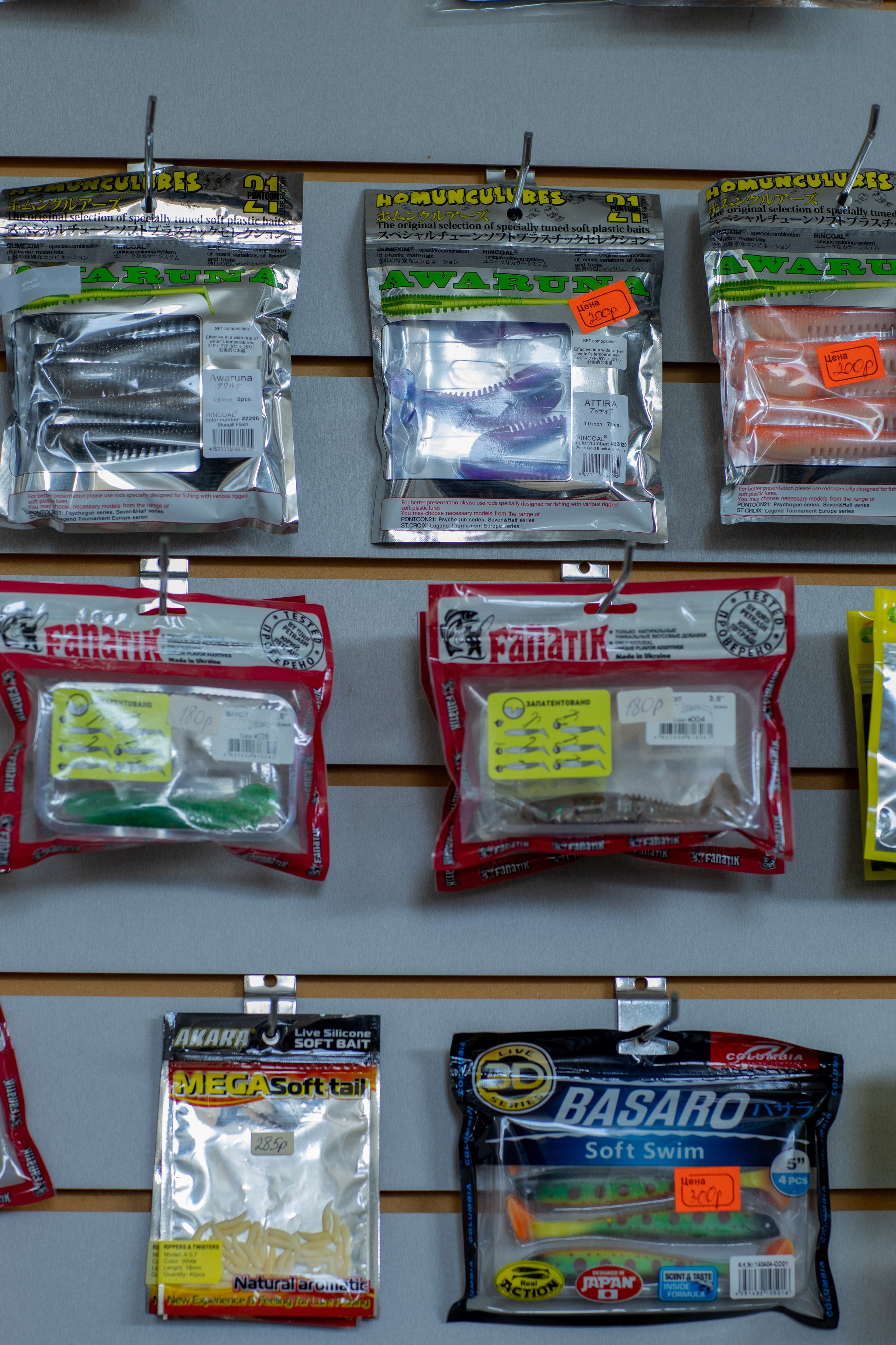 Магазин «Охота на рыбалку». Медиапродюсер, фотограф в Минеральных Водах —Виктор Холодов