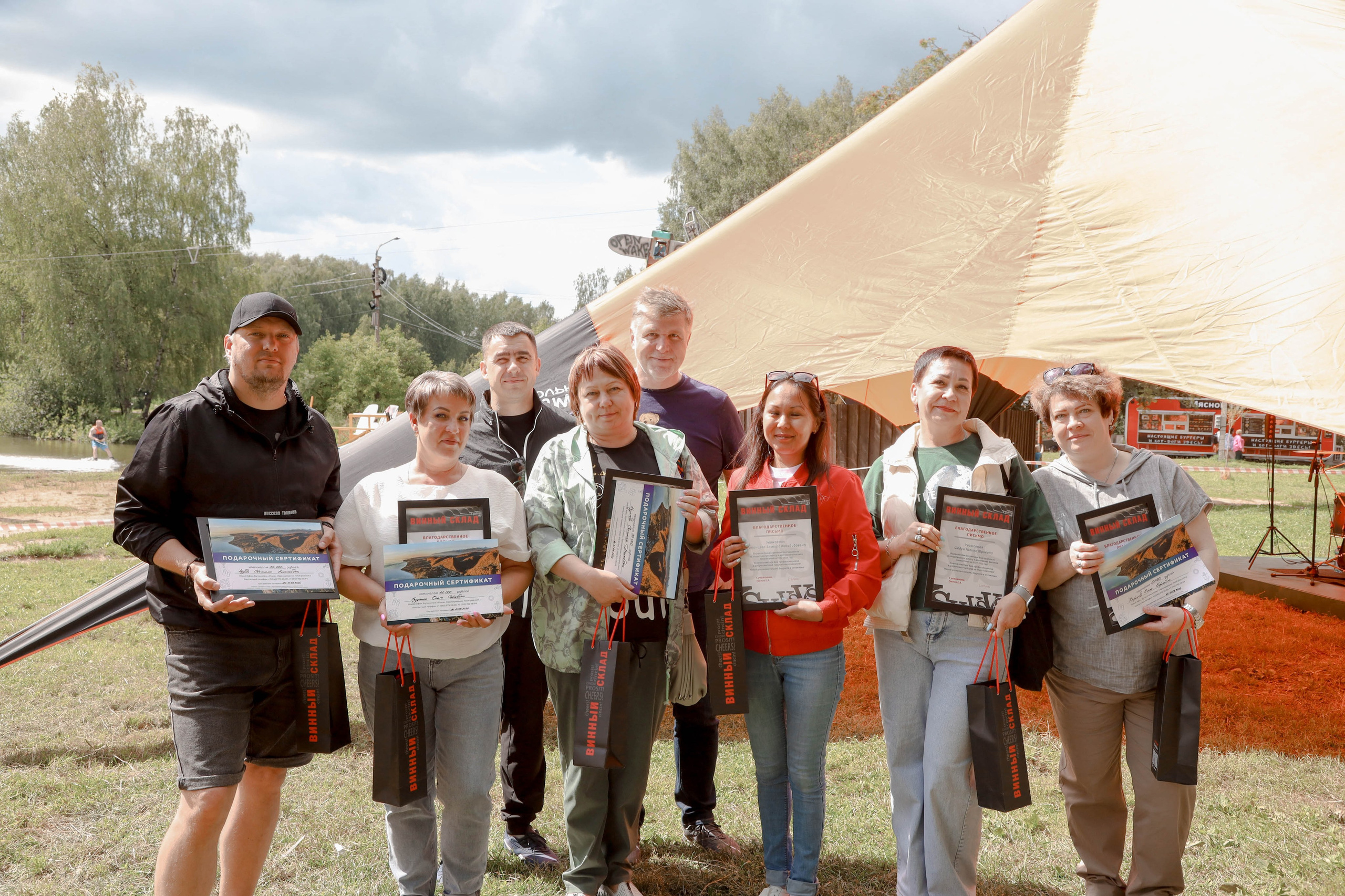 День торговли