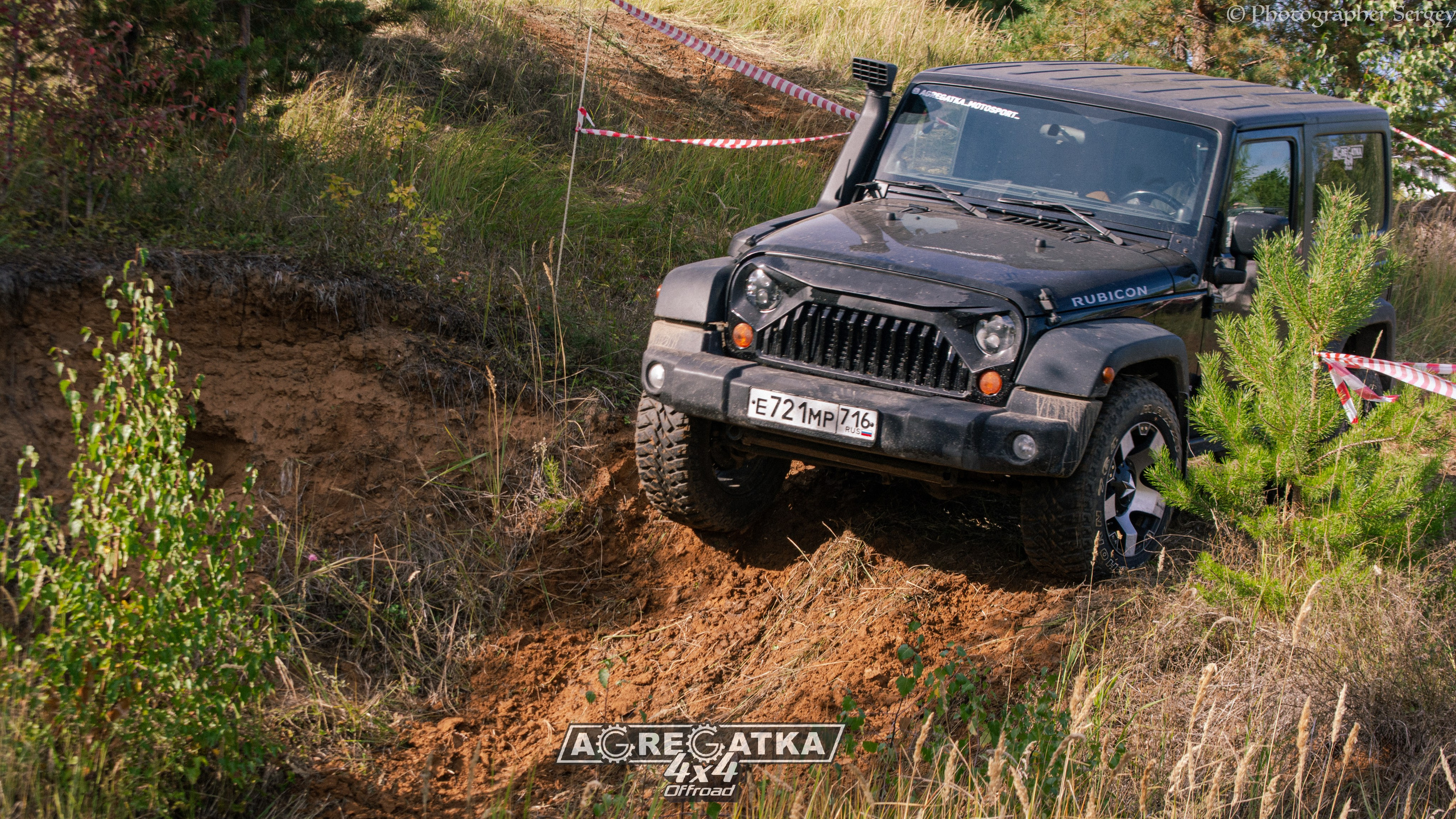 Ралли Спринт