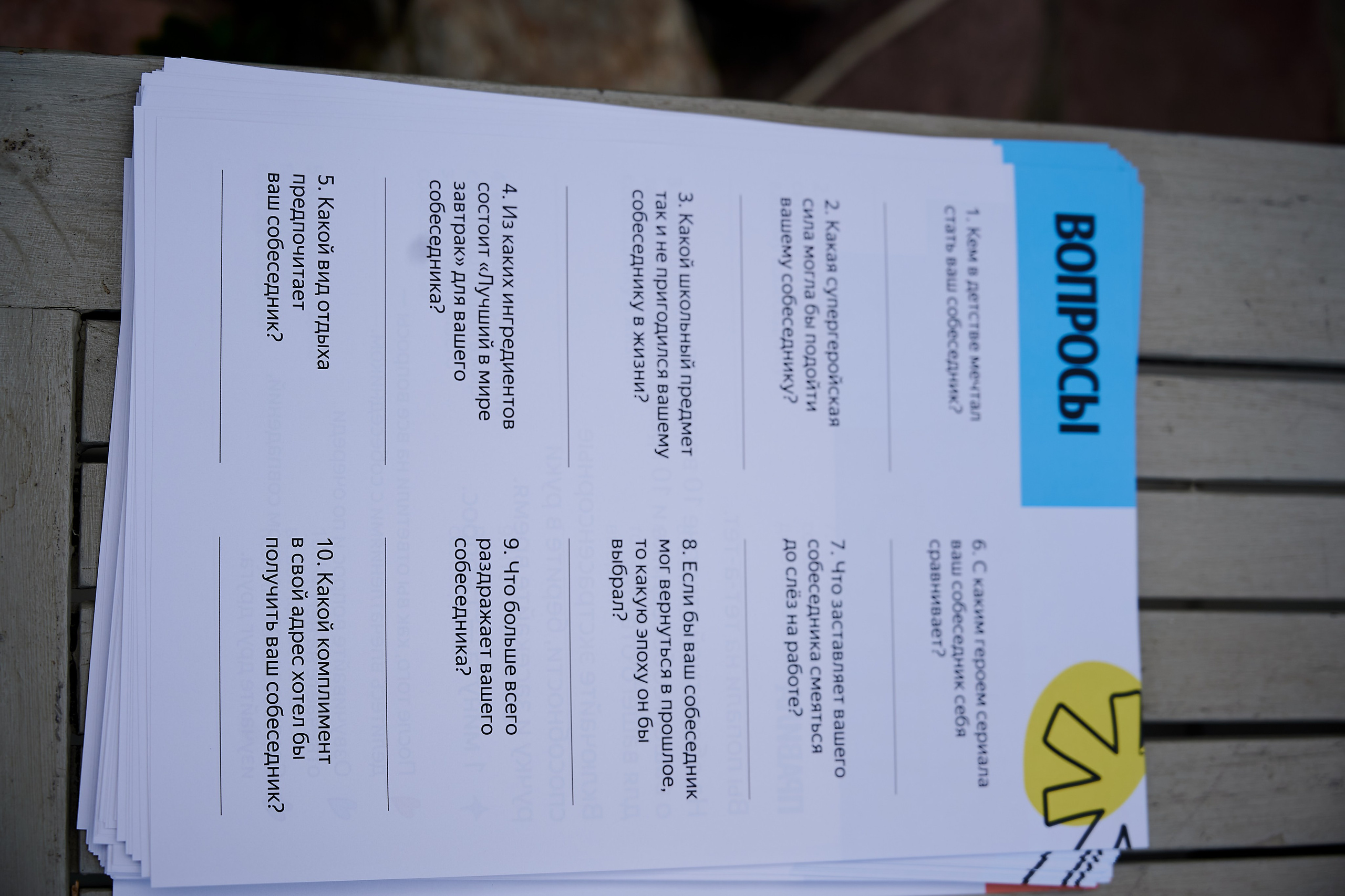 Яндекс «Лето вместе». Профессиональный репортажный фотограф в Самаре Никита Королев