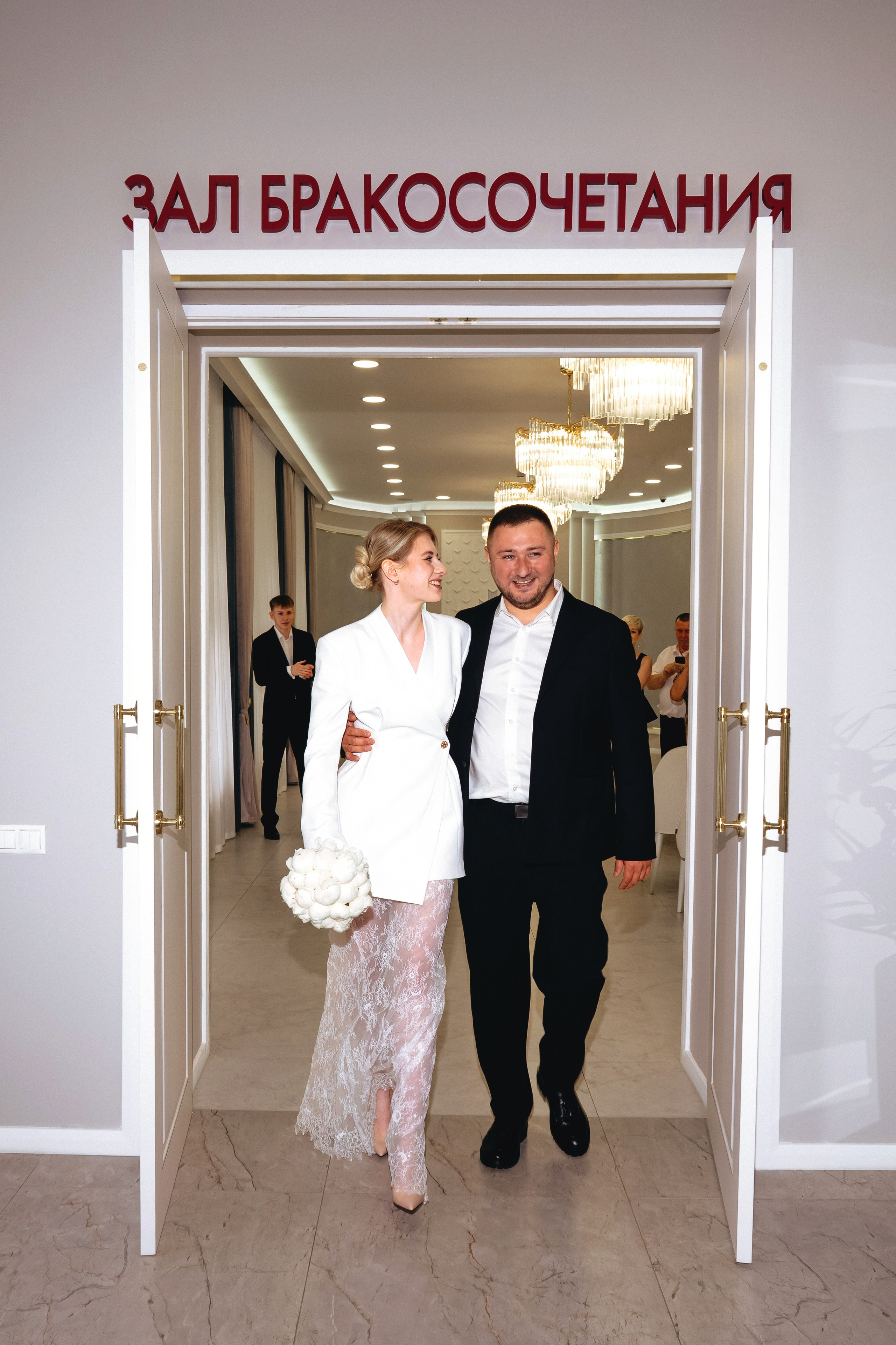 Вадим и Екатерина. Главная