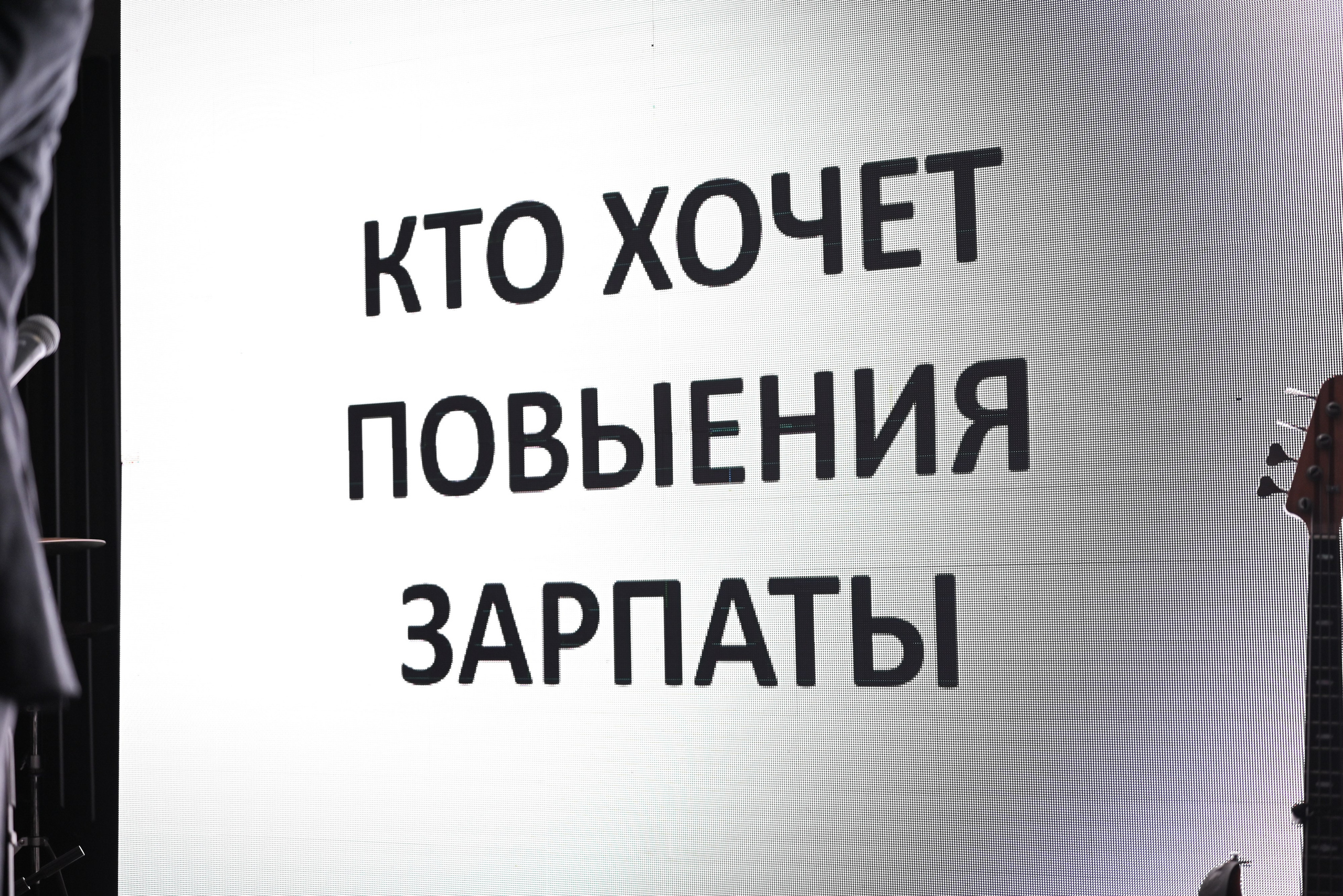 Gigas корпоратив. Свадебный и семейный фотограф в Уфе Александров Максим