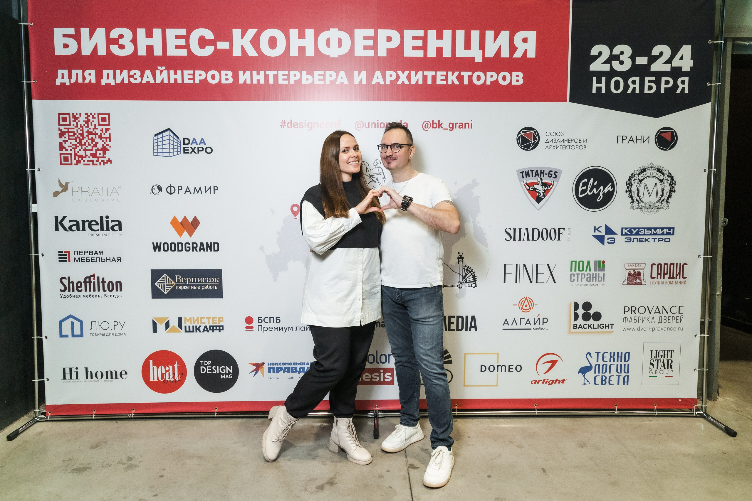 Союз дизайнеров и архитекторов. Фотограф в Санкт-Петербурге Алексеев Егор