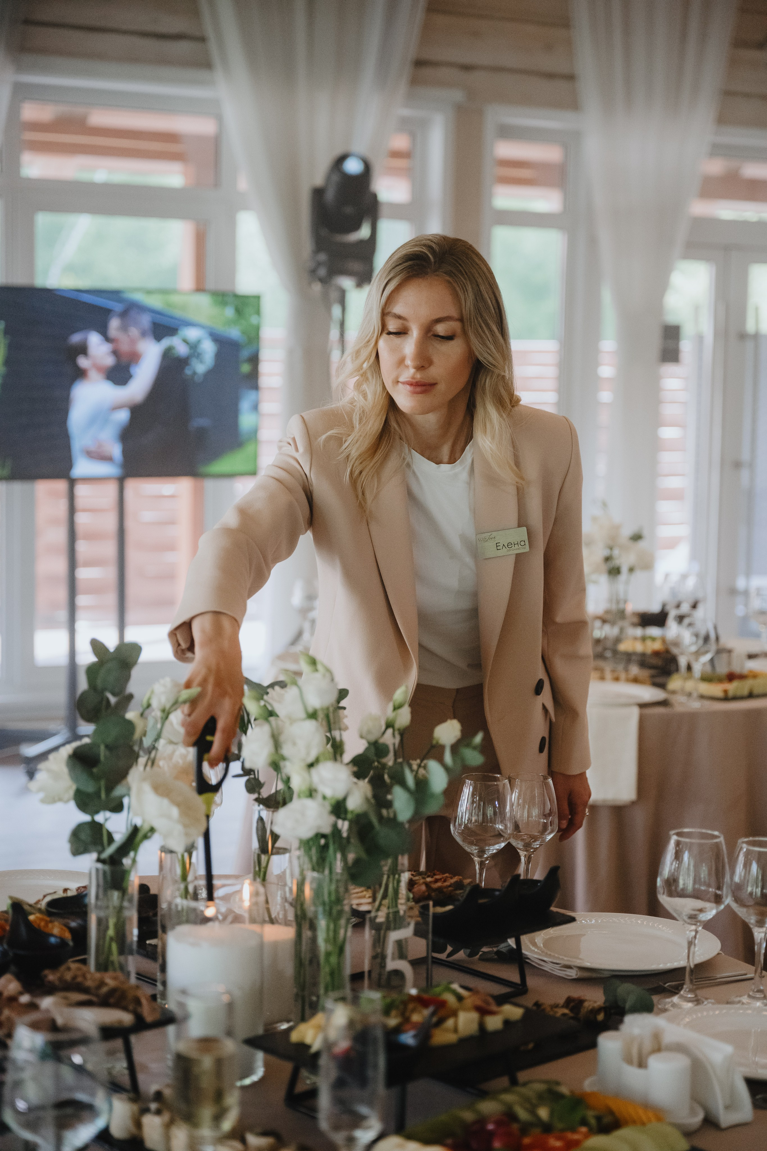 Елизавета & Арсений