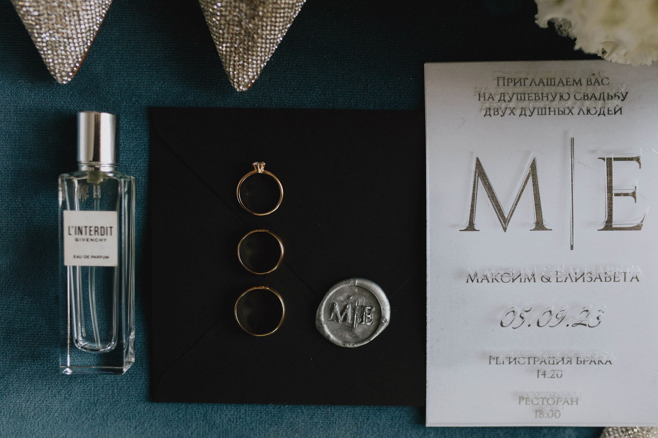 Максим и Елизавета. Фотограф Иркутск Антипин Сергей