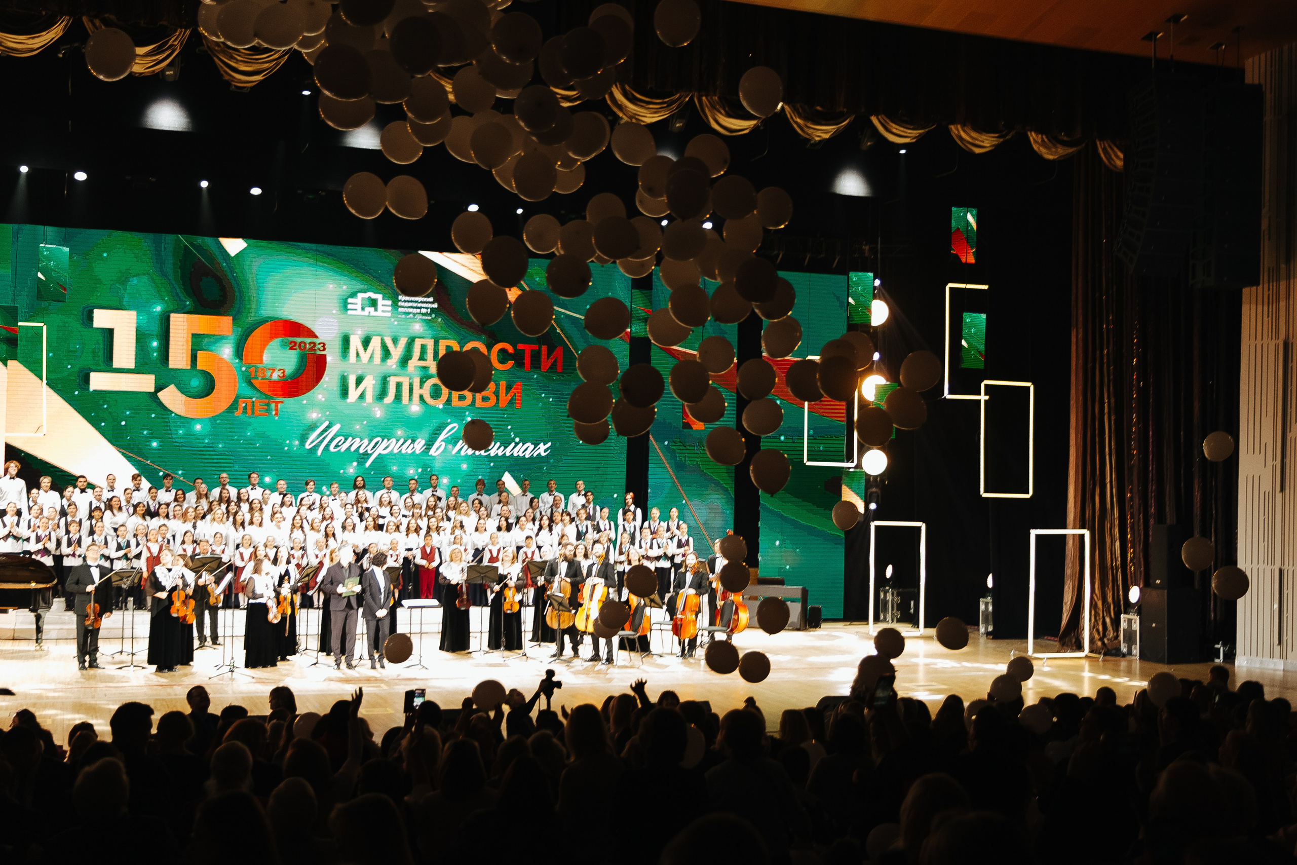 Пед Колледж. Фотограф в Красноярске Любовь Малеева