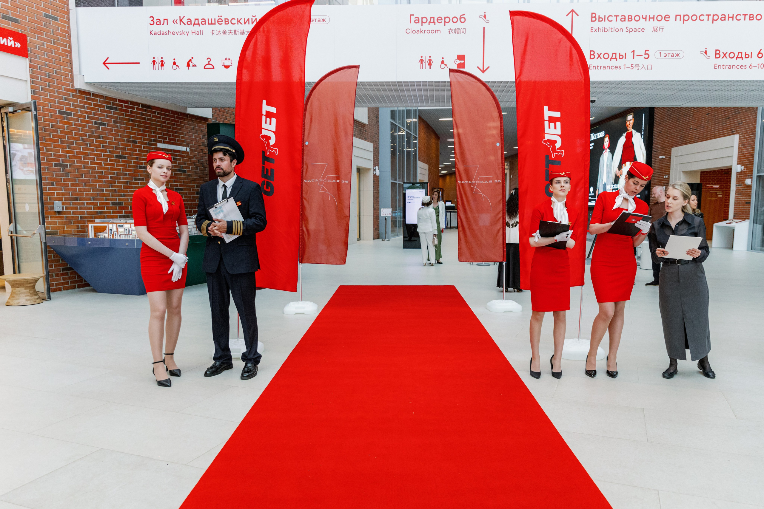 Презентация GET JET в Третьяковской галерее. Фотограф в Москве и Санкт-Петербурге Дарина