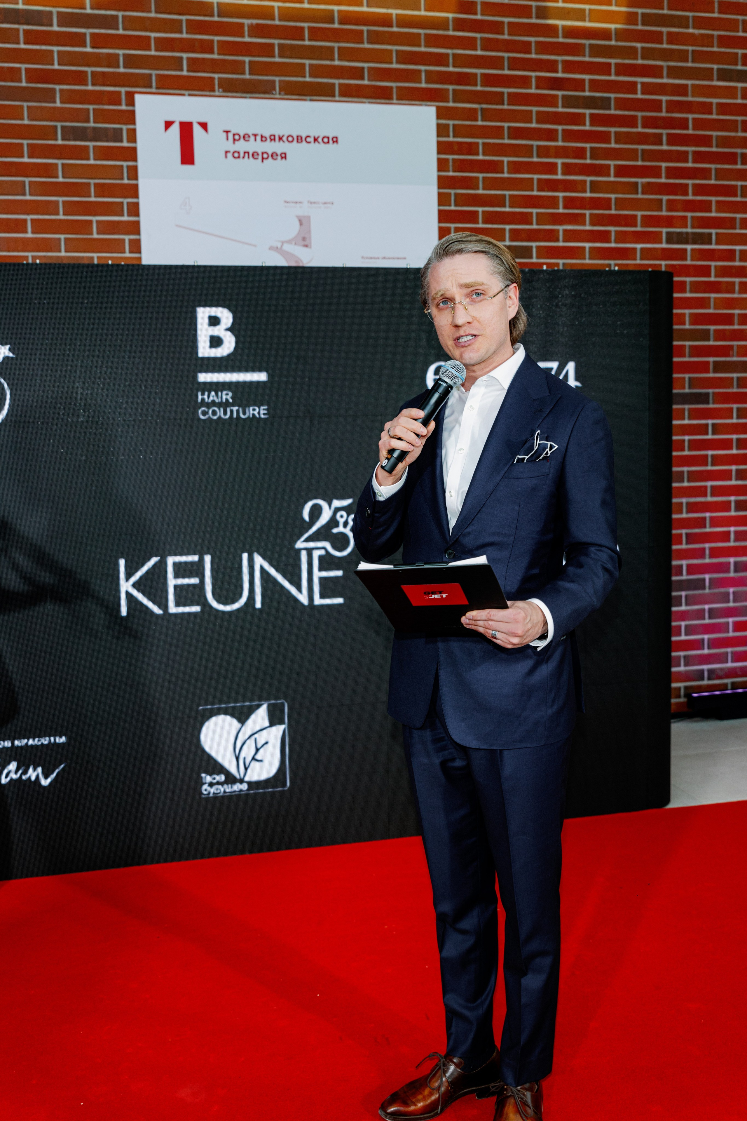 Презентация GET JET в Третьяковской галерее. Фотограф в Москве и Санкт-Петербурге Дарина