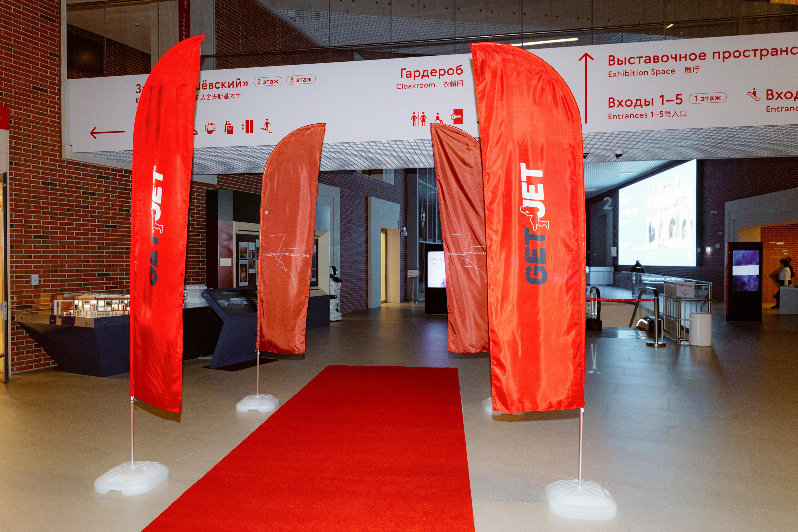 Презентация GET JET в Третьяковской галерее. Фотограф в Москве и Санкт-Петербурге Дарина