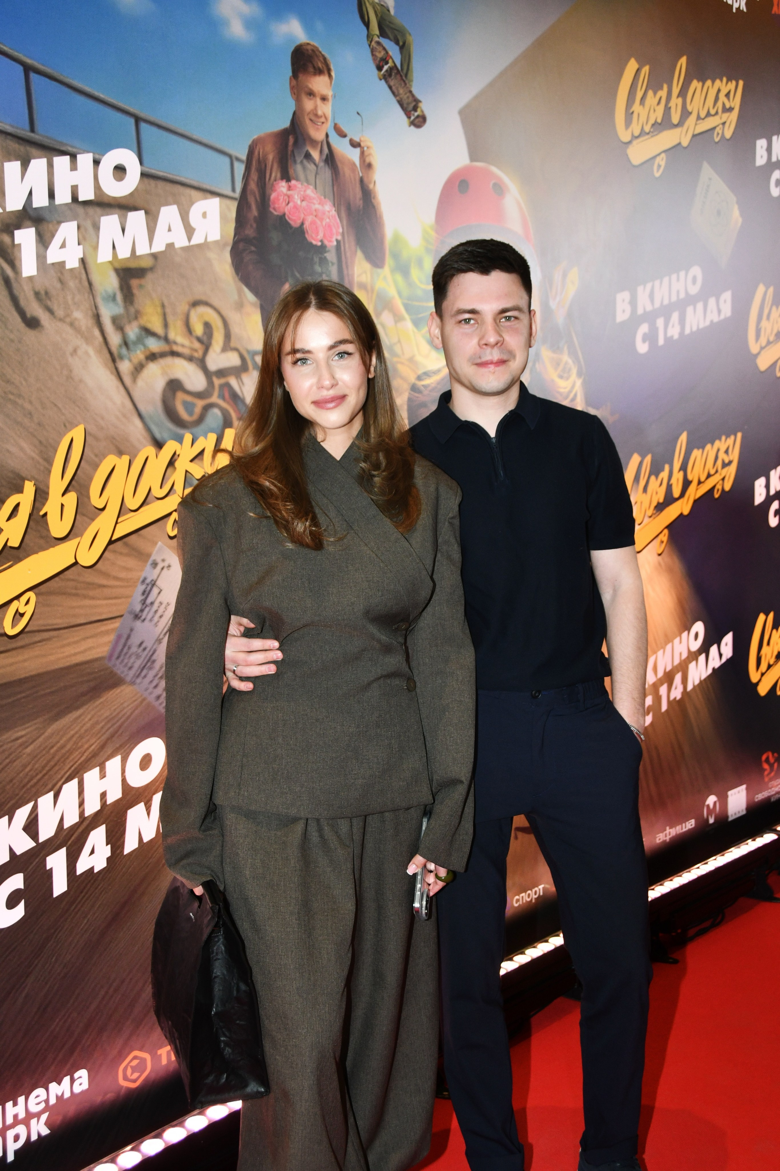 Премьера «СВОЯ В ДОСКУ» 25.04.2026