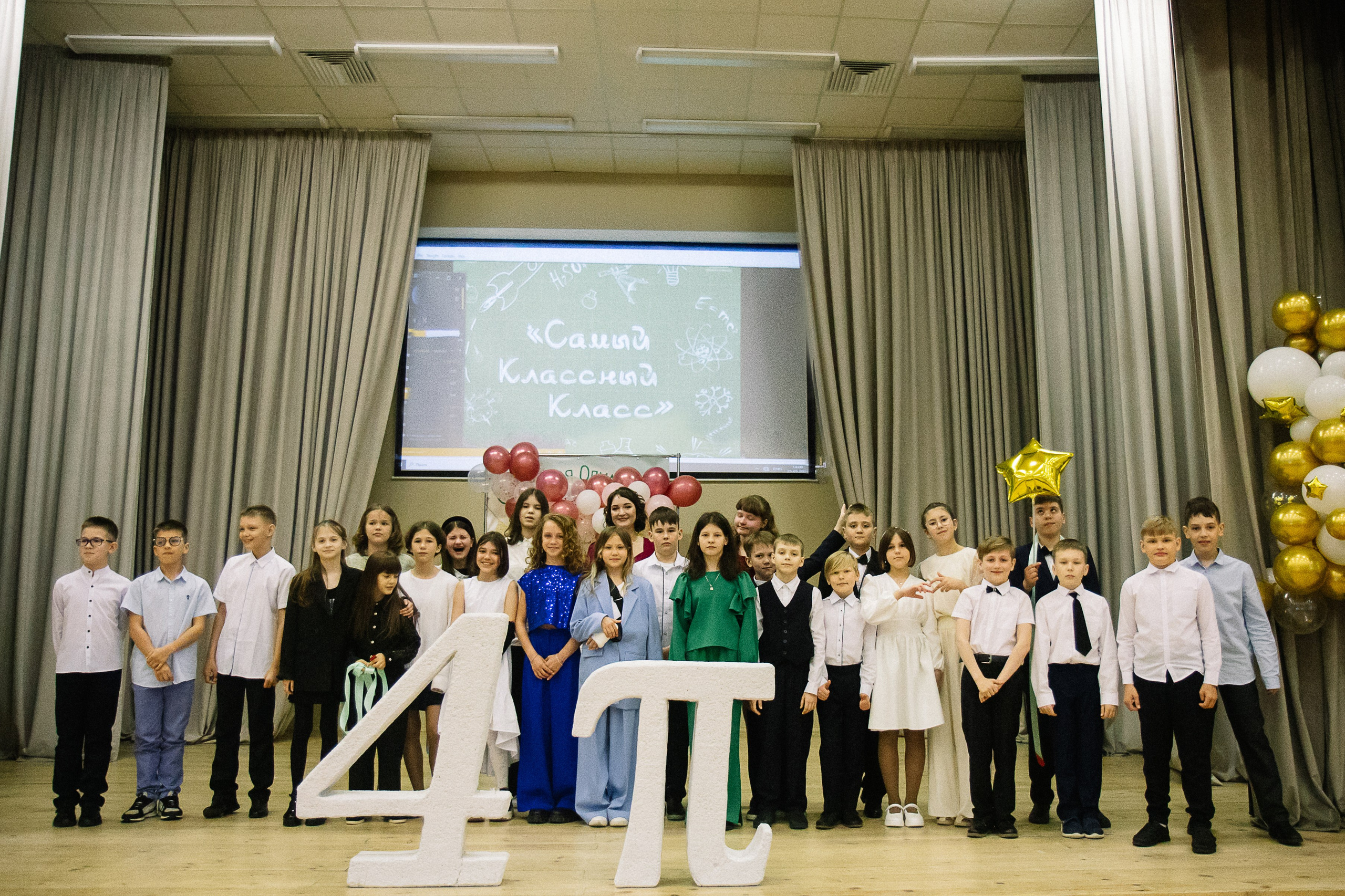 Фотосессия выпускного 4 класса. Семейный фотограф в Томске Максимова Екатерина