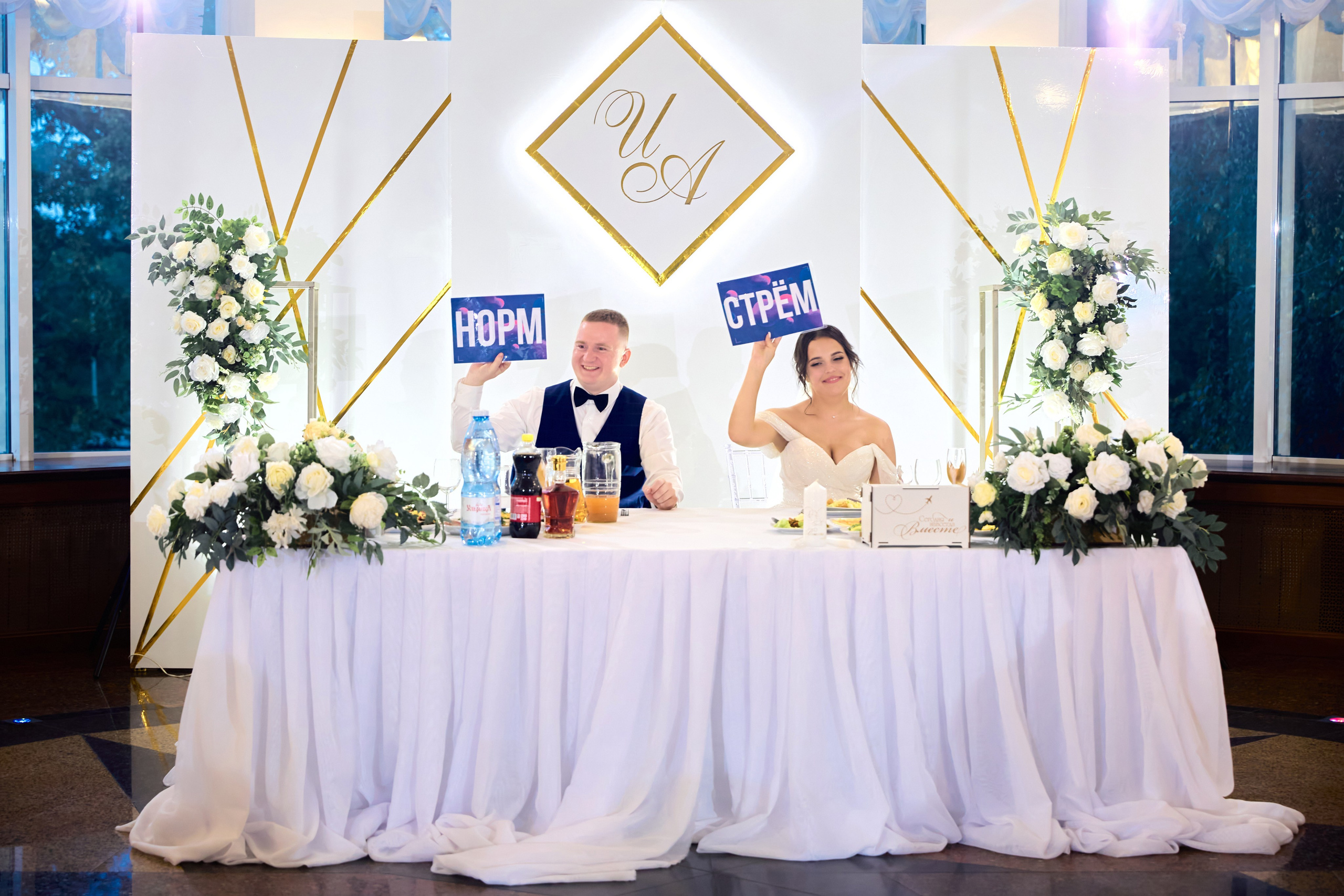 Илья и Алена. Свадебный фотограф в Тольятти Жигулевске и Самаре Пономарев Евгений