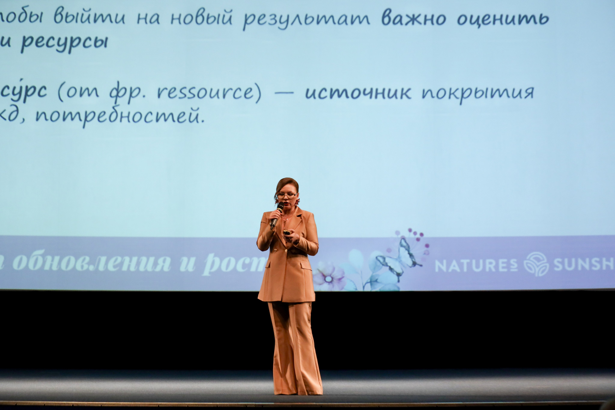 NSP Большая конференция. Фотограф Антон Чупринин