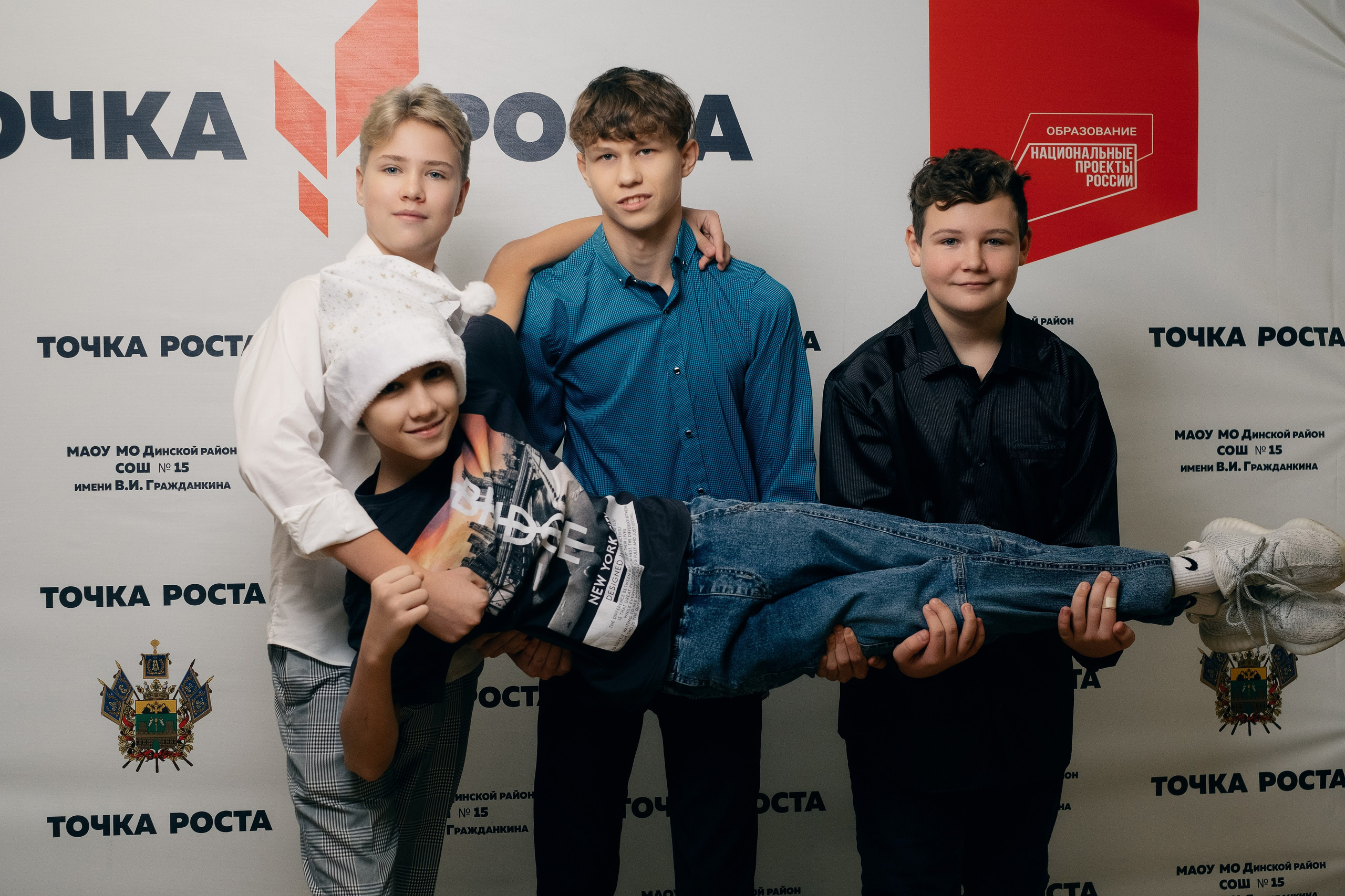 Новогодняя Фотосессия МАОУ СОШ№ 15 8 «Г». Свадебный и репортажной фотограф Денис Ожигин в Краснодаре и Краснодарском крае