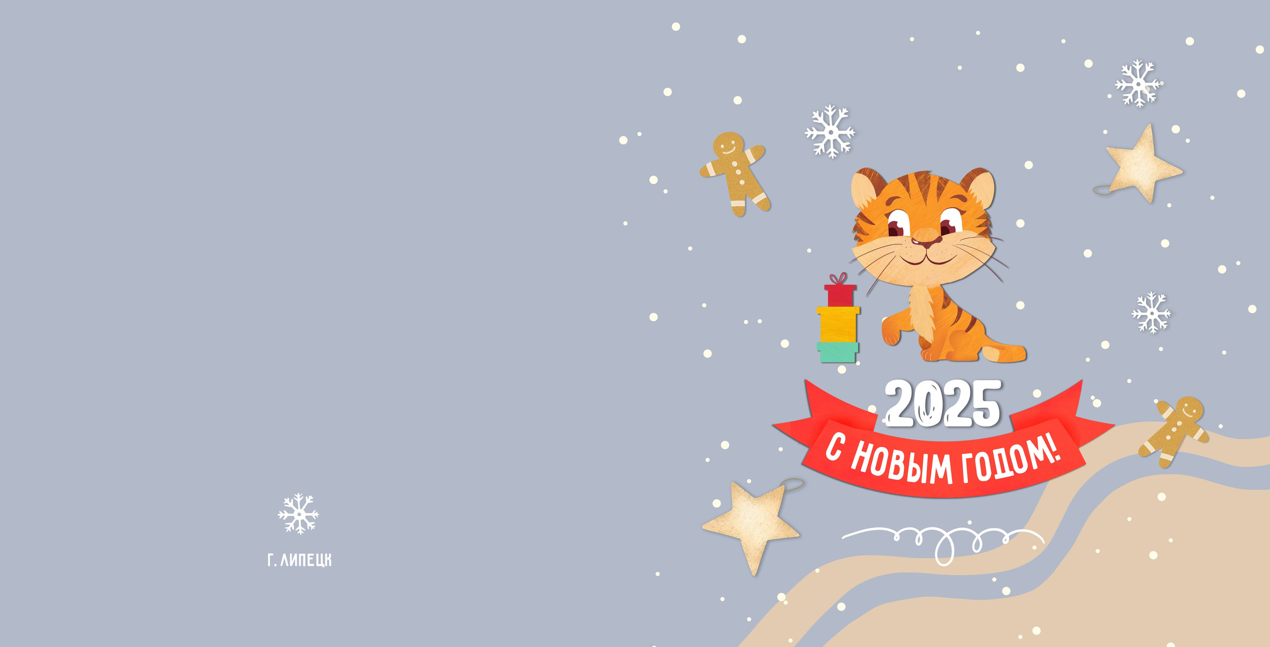 Дизайн Тигрёнок. Medlori fotobook Выпускные альбомы в Липецке Лариса Медведева