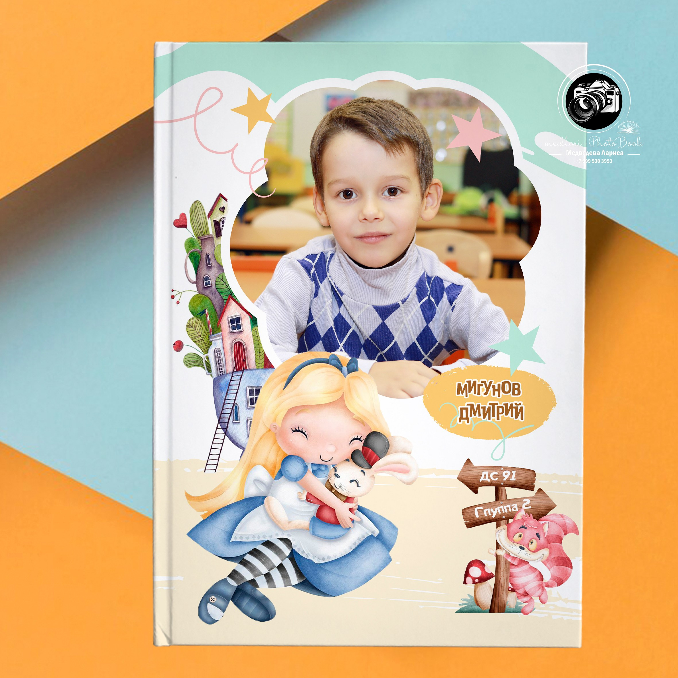 АЛИСА в стране чудес, фотопапка&nbsp;Дизайн, выпускной альбом для детского сада