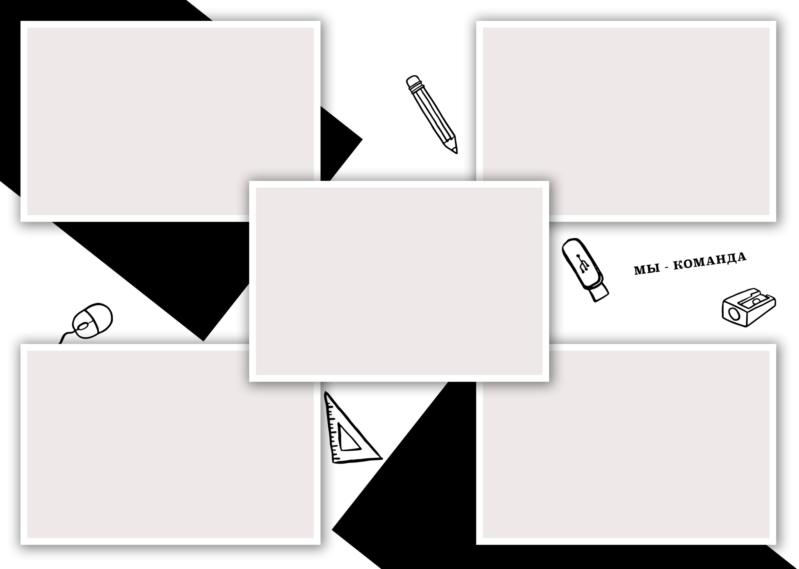 Выпускной альбом для школы