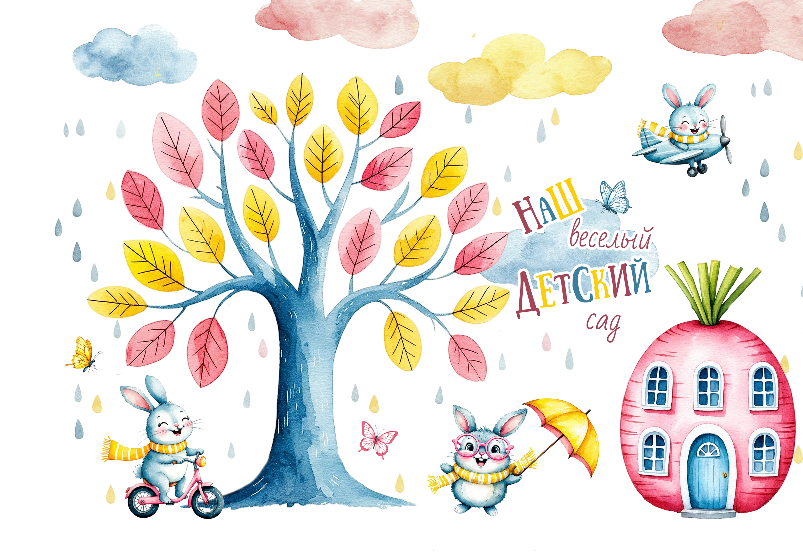 Выпускная фотокнига для детского сада «Зайка»