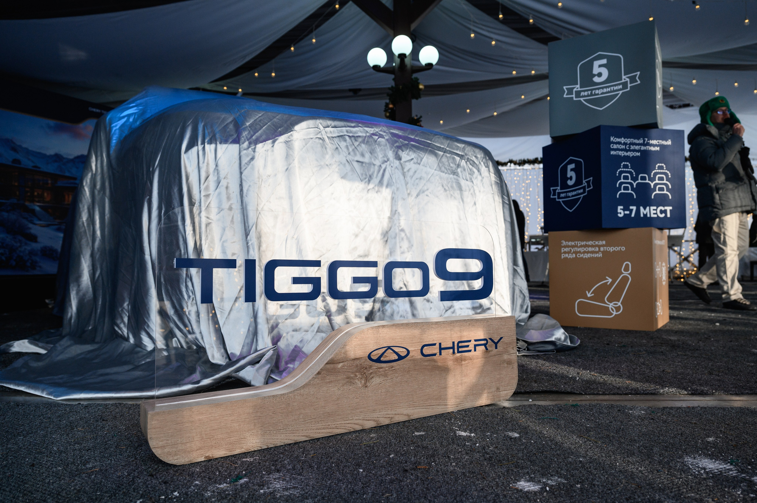 Презентация Cherry Tiggo 9 x Ильдорф. Фотограф Захваткин Роман