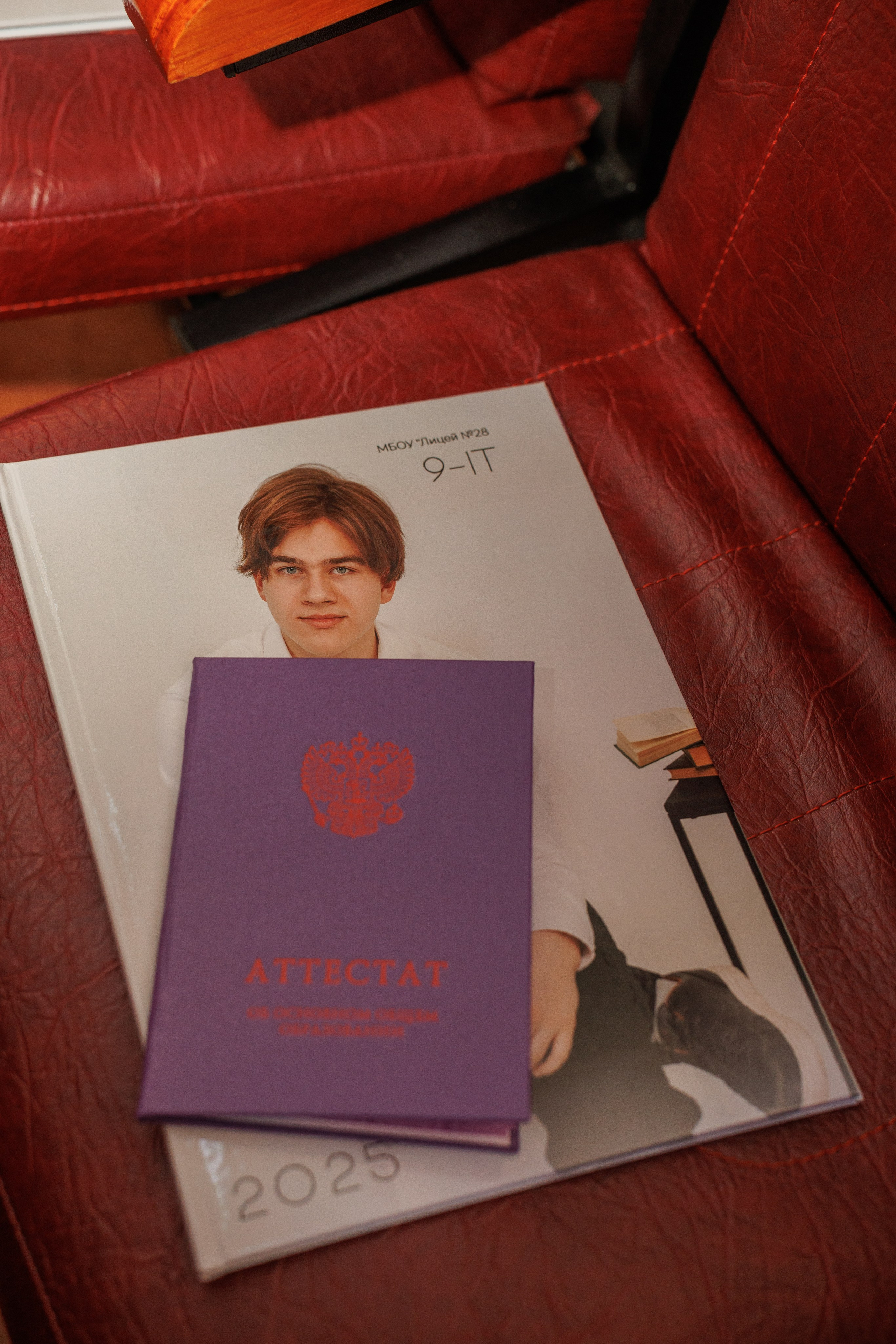 Вручение аттестатов. Свадебный и семейный фотограф в Новосибирске Ирина Дорошкова