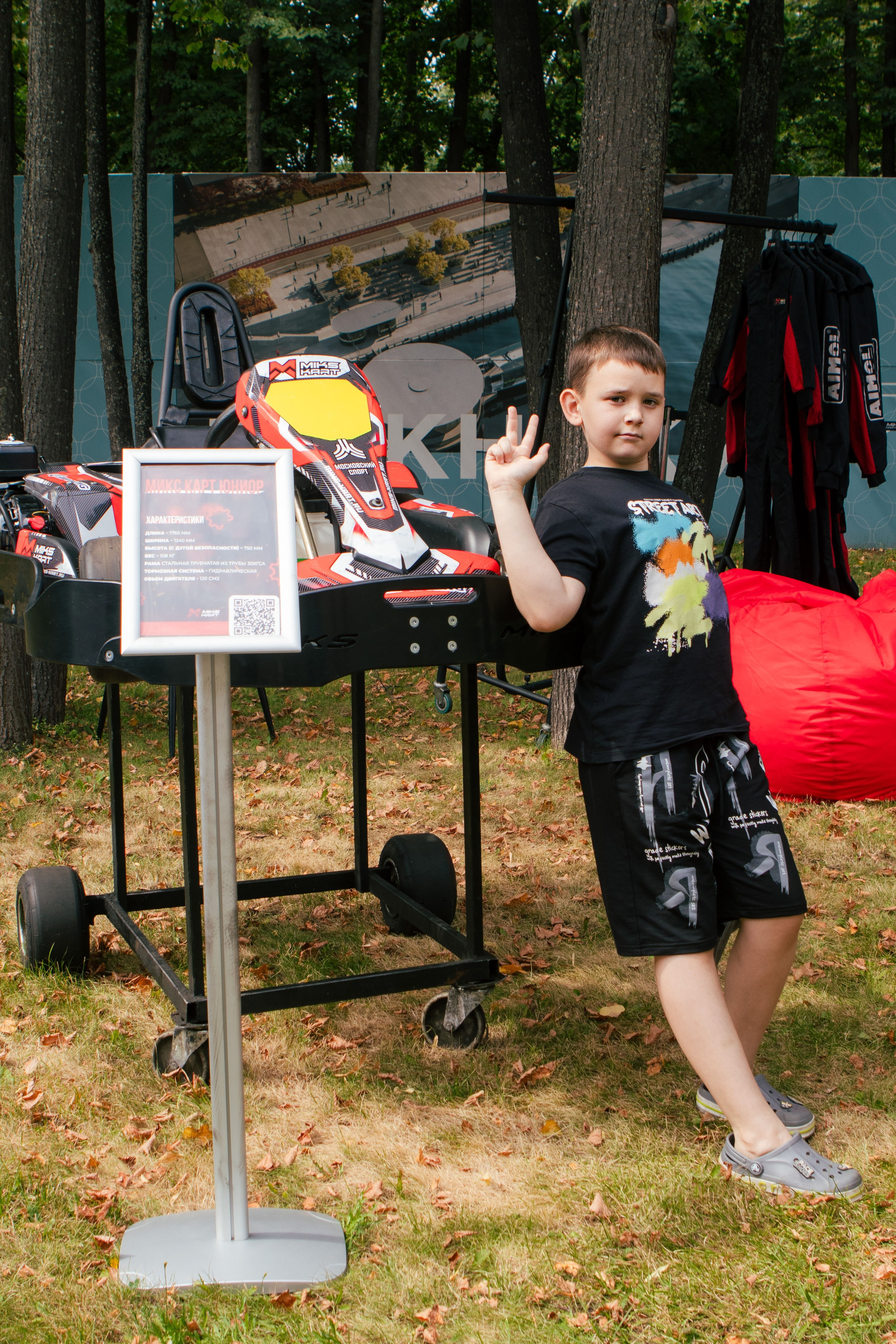 VK FEST 2025. MIKS KARTING. Репортажный фотограф в Москве Кащеева Анна