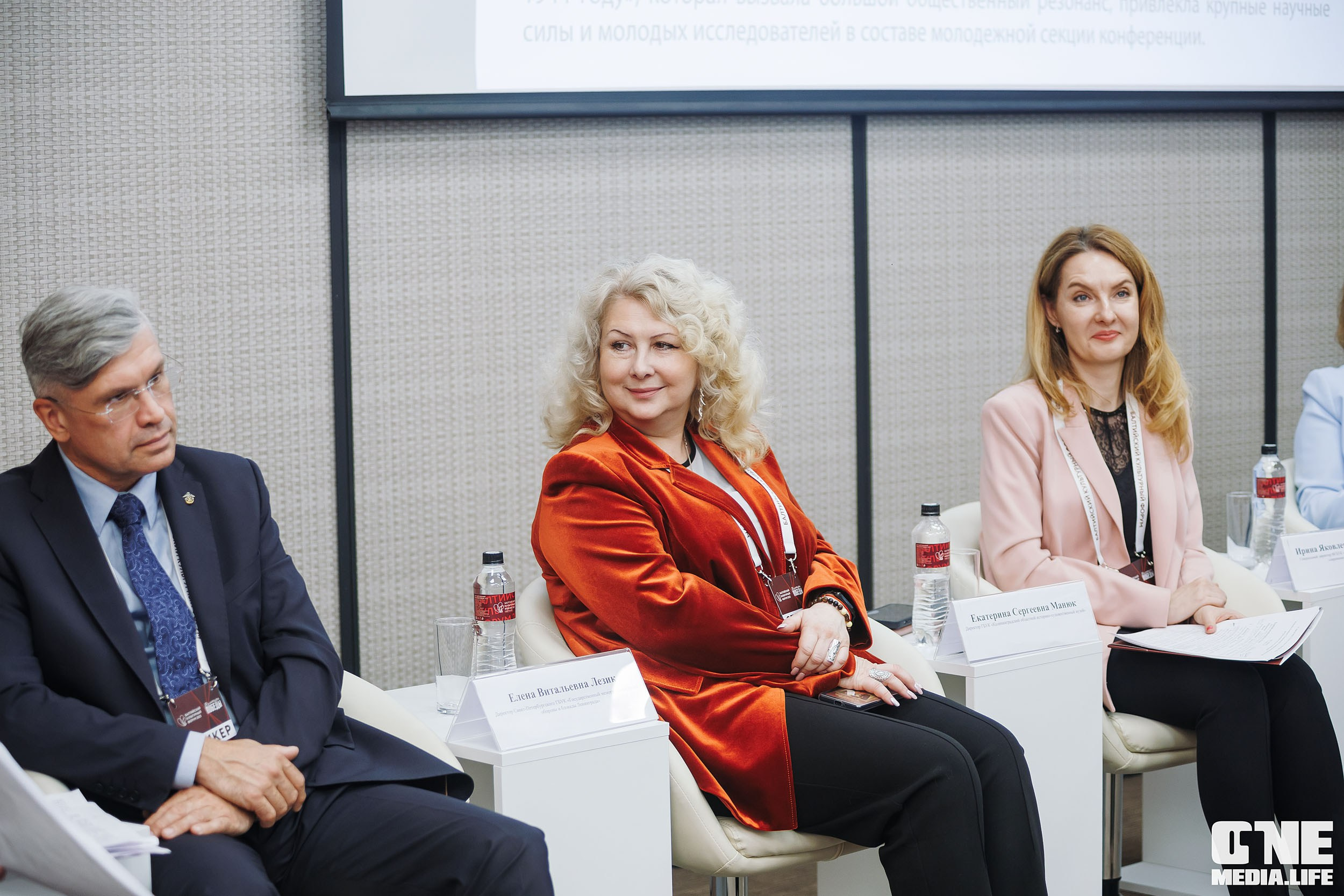 Балтийский Культурный Форум. День 1. One Media Life: фоторепортажи, фотоотчеты с мероприятий и заведений