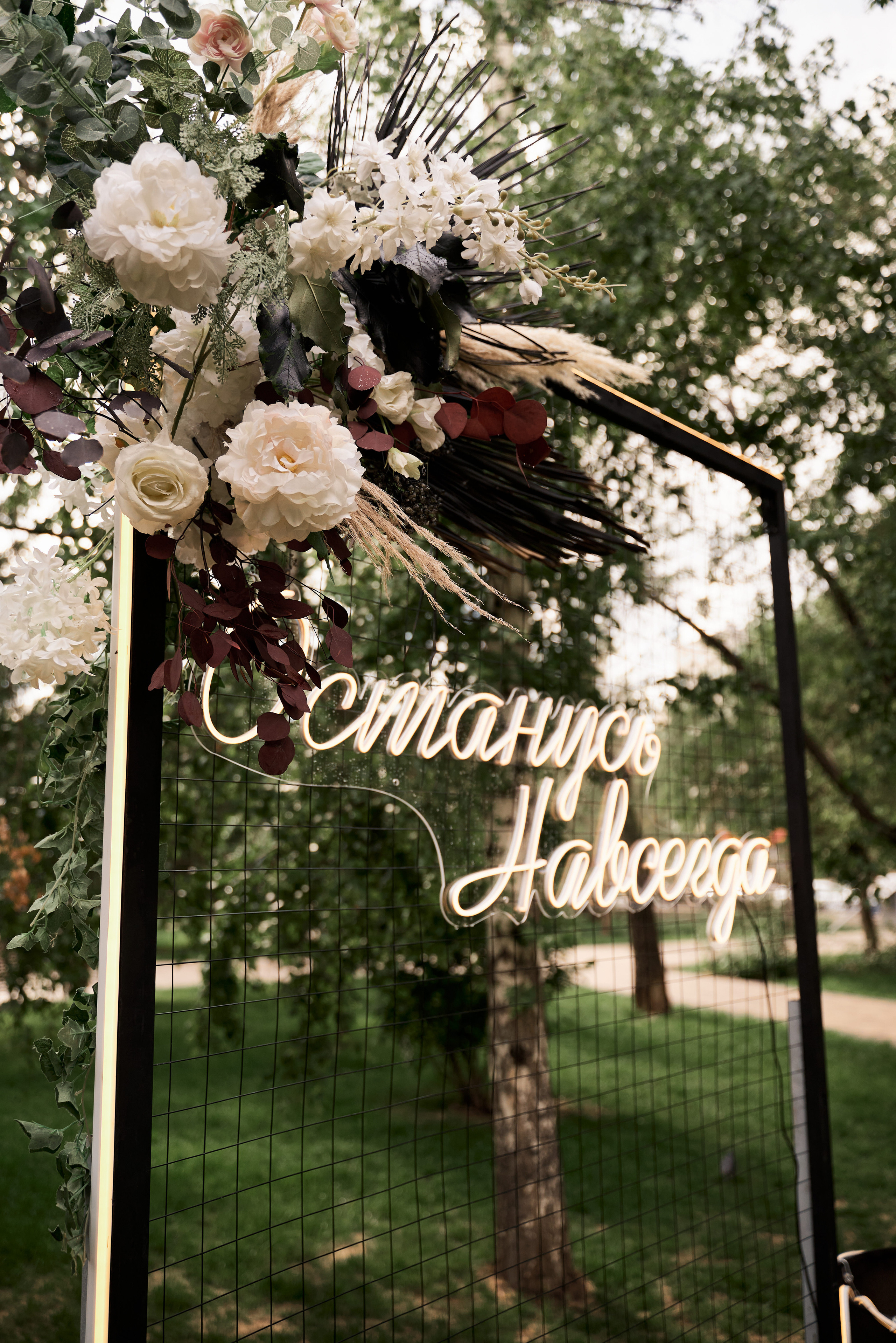 Мария и Алексей. Свадебный фотограф Александр Браво