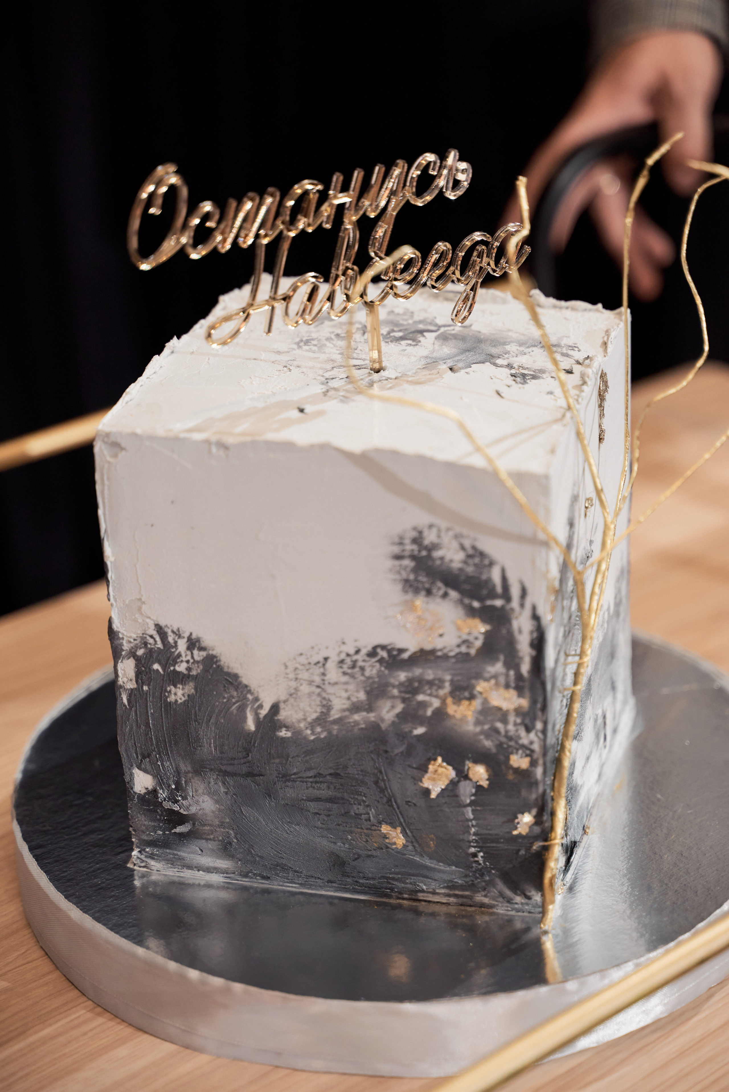 Мария и Алексей. Свадебный фотограф Александр Браво