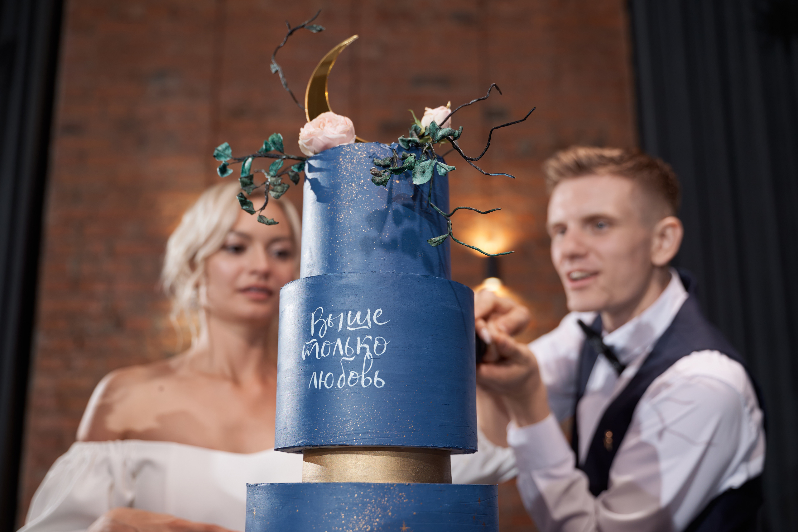 Валерия и Евгений. Свадебный фотограф Александр Браво