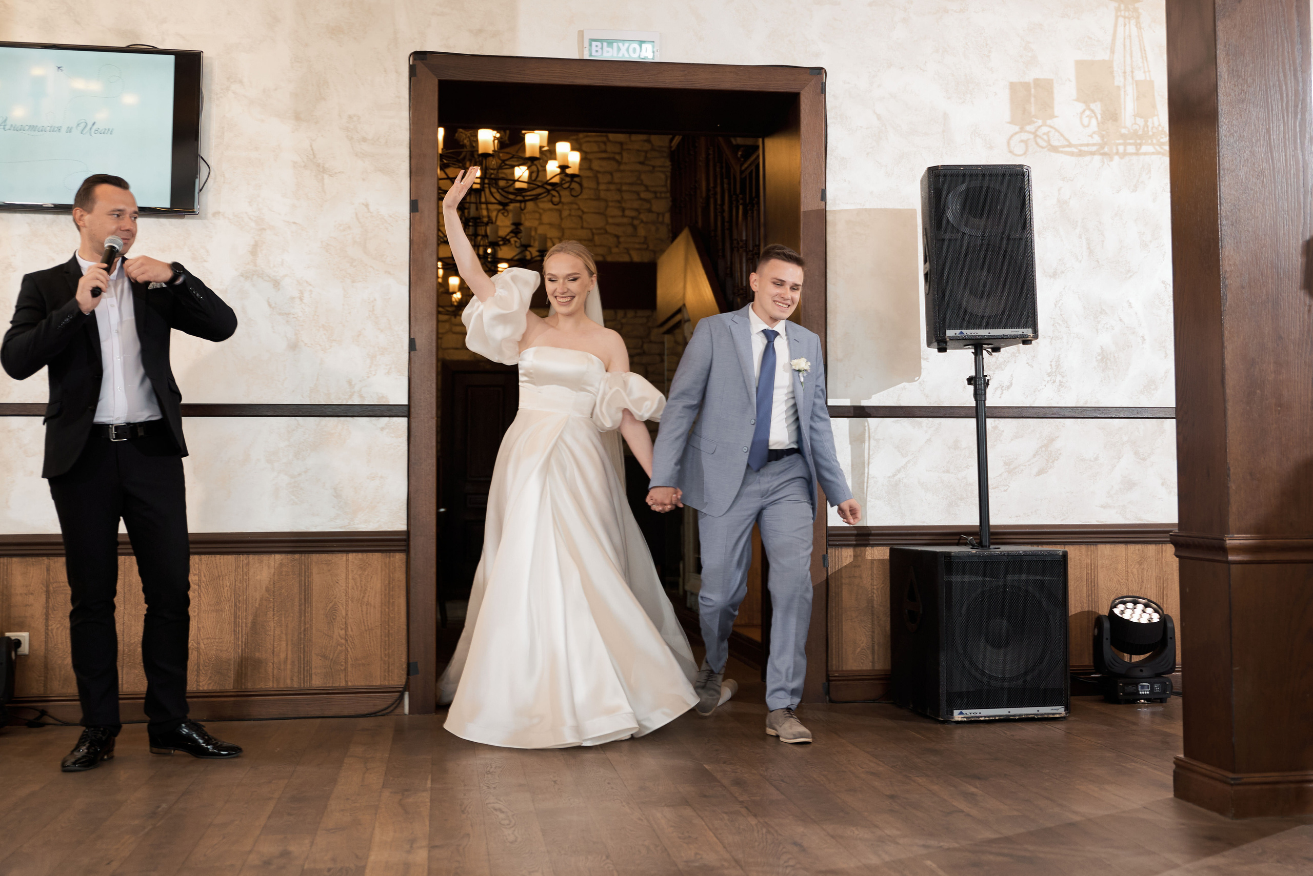 Анастасия и Иван. Свадебный фотограф Александр Браво