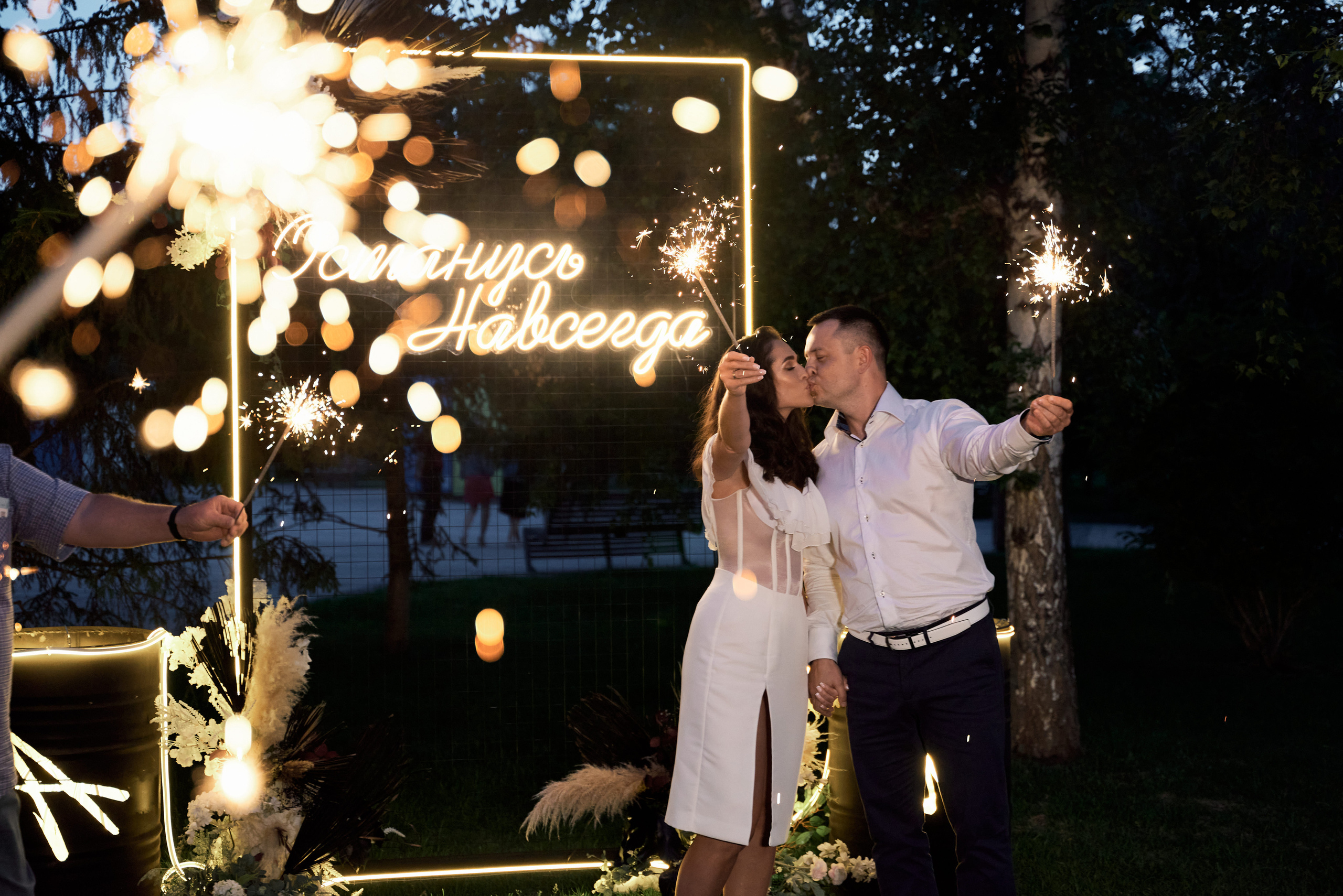 Мария и Алексей. Свадебный фотограф Александр Браво