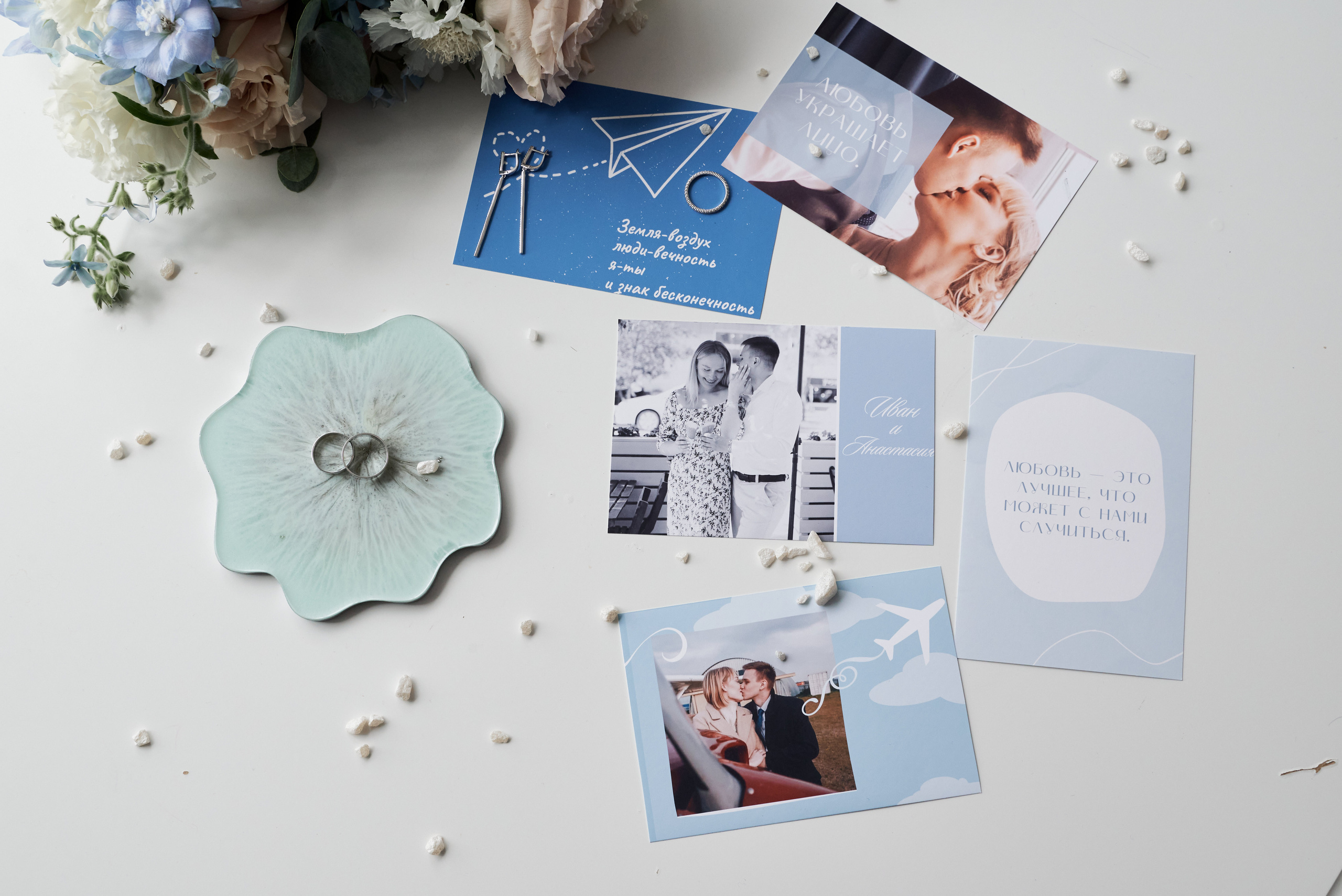 Анастасия и Иван. Свадебный фотограф Александр Браво