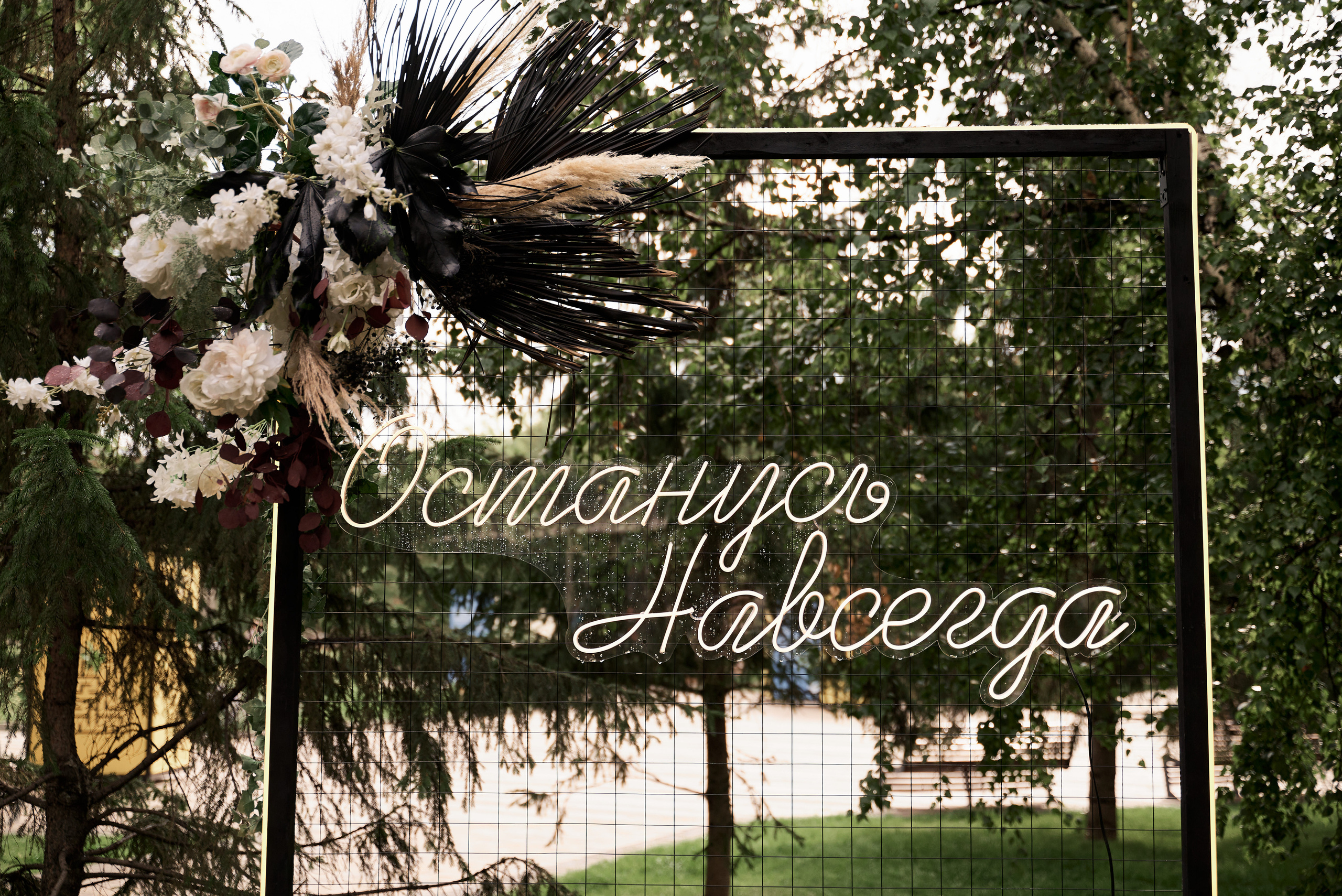 Мария и Алексей. Свадебный фотограф Александр Браво