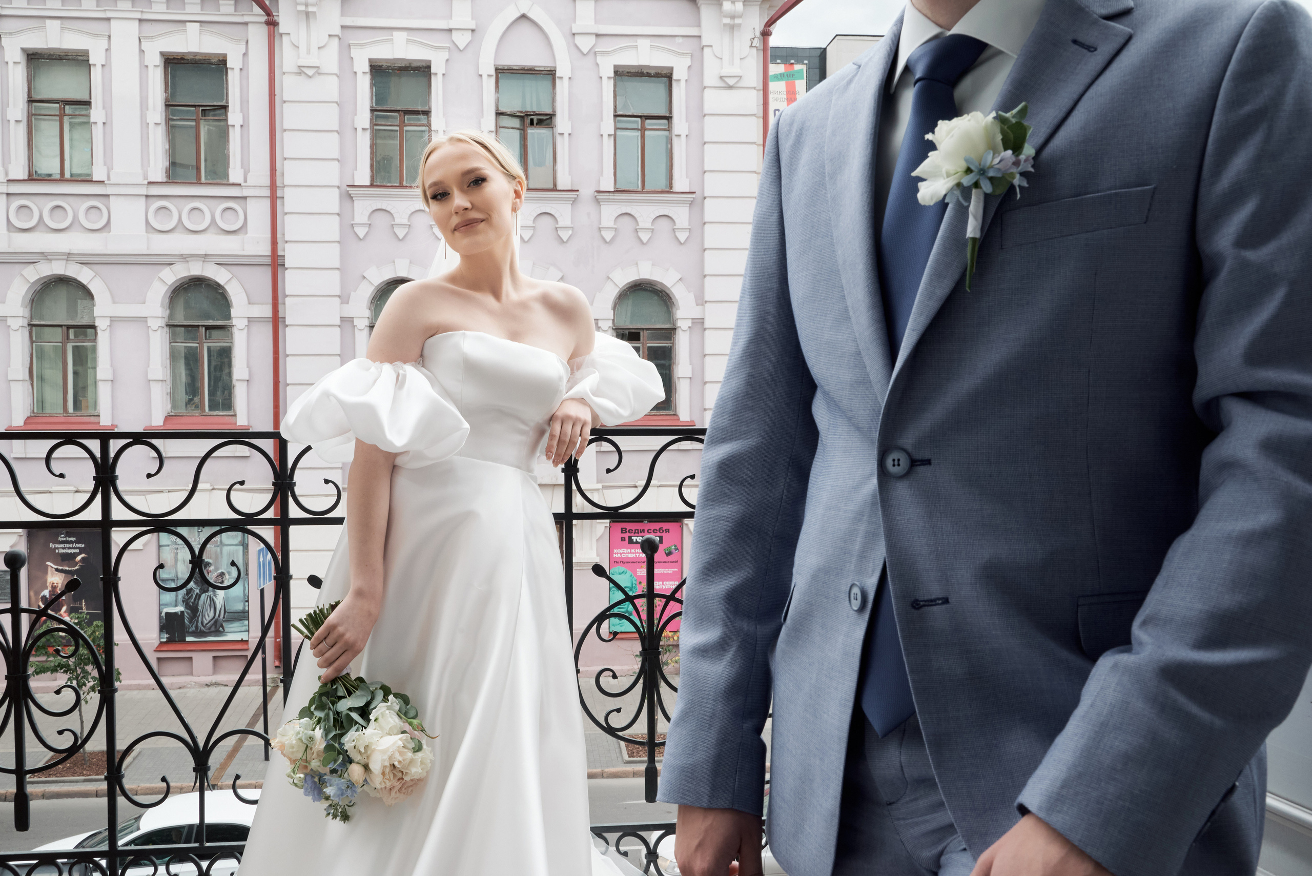 Анастасия и Иван. Свадебный фотограф Александр Браво