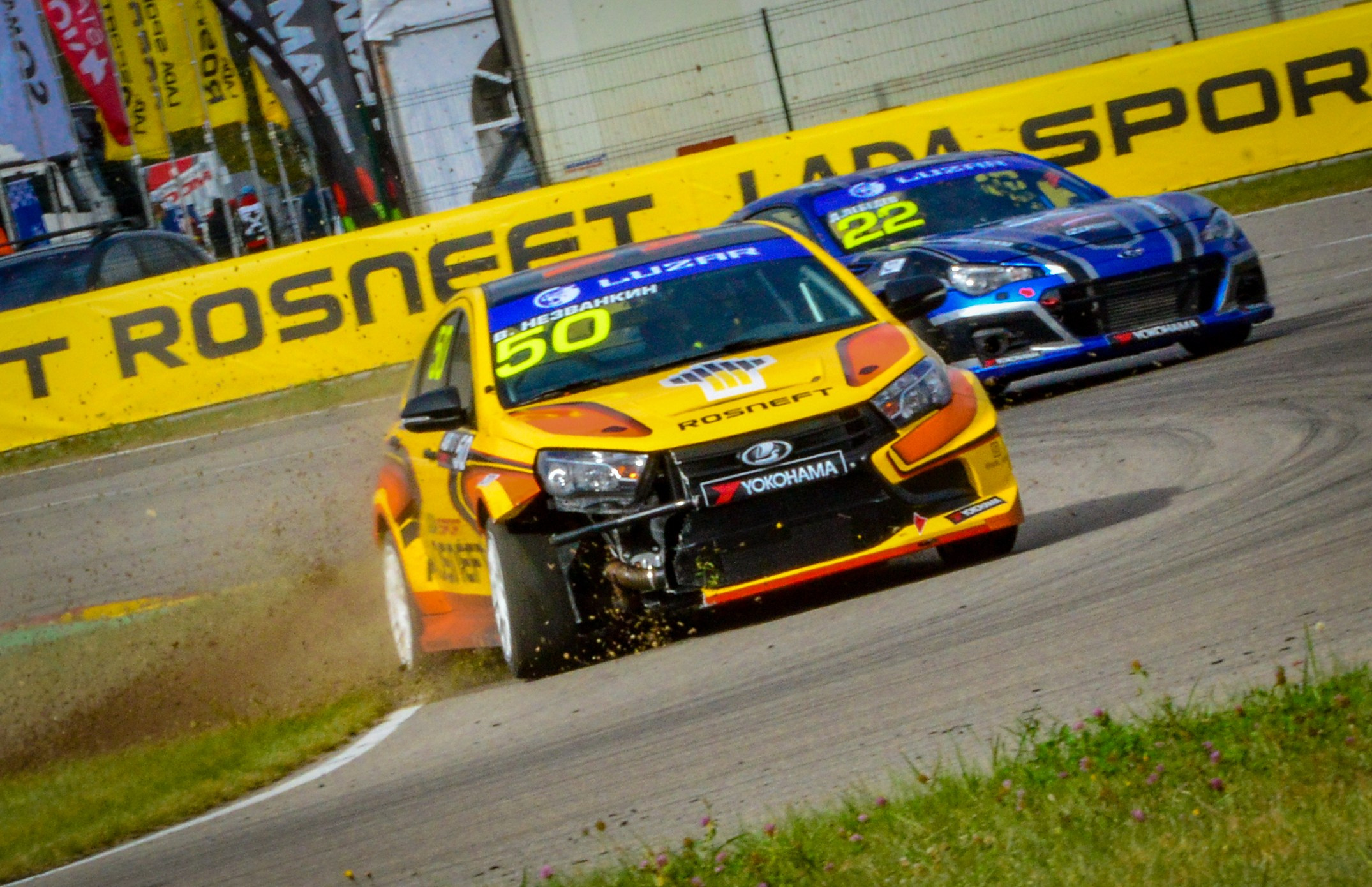 NRing — СМП РСКГ — 19-20.09.2020. AlexFecto — галереи фотографий