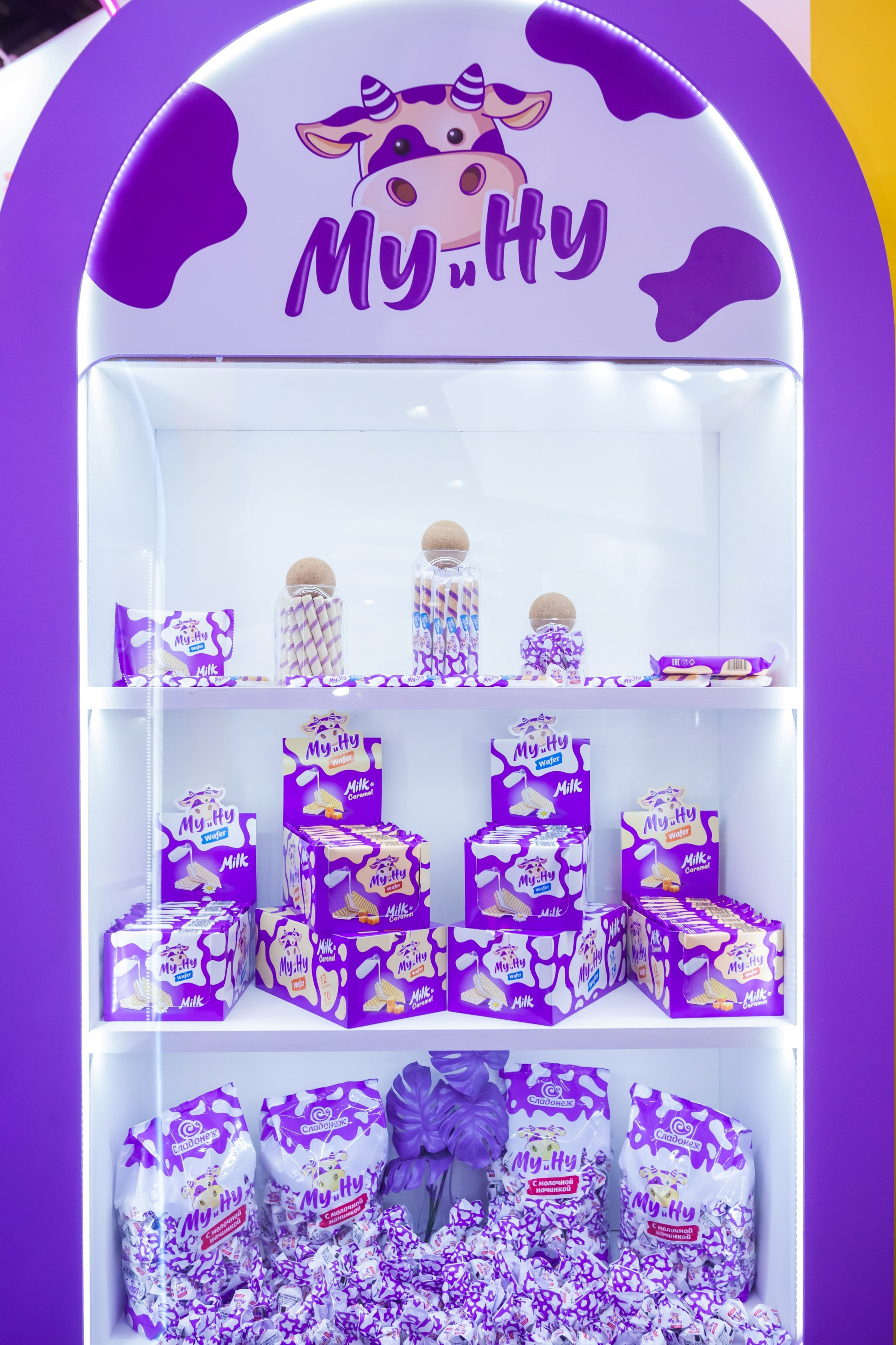 ПРОДЭКСПО 2023 Москва (Сладонеж г. Омск). Главная