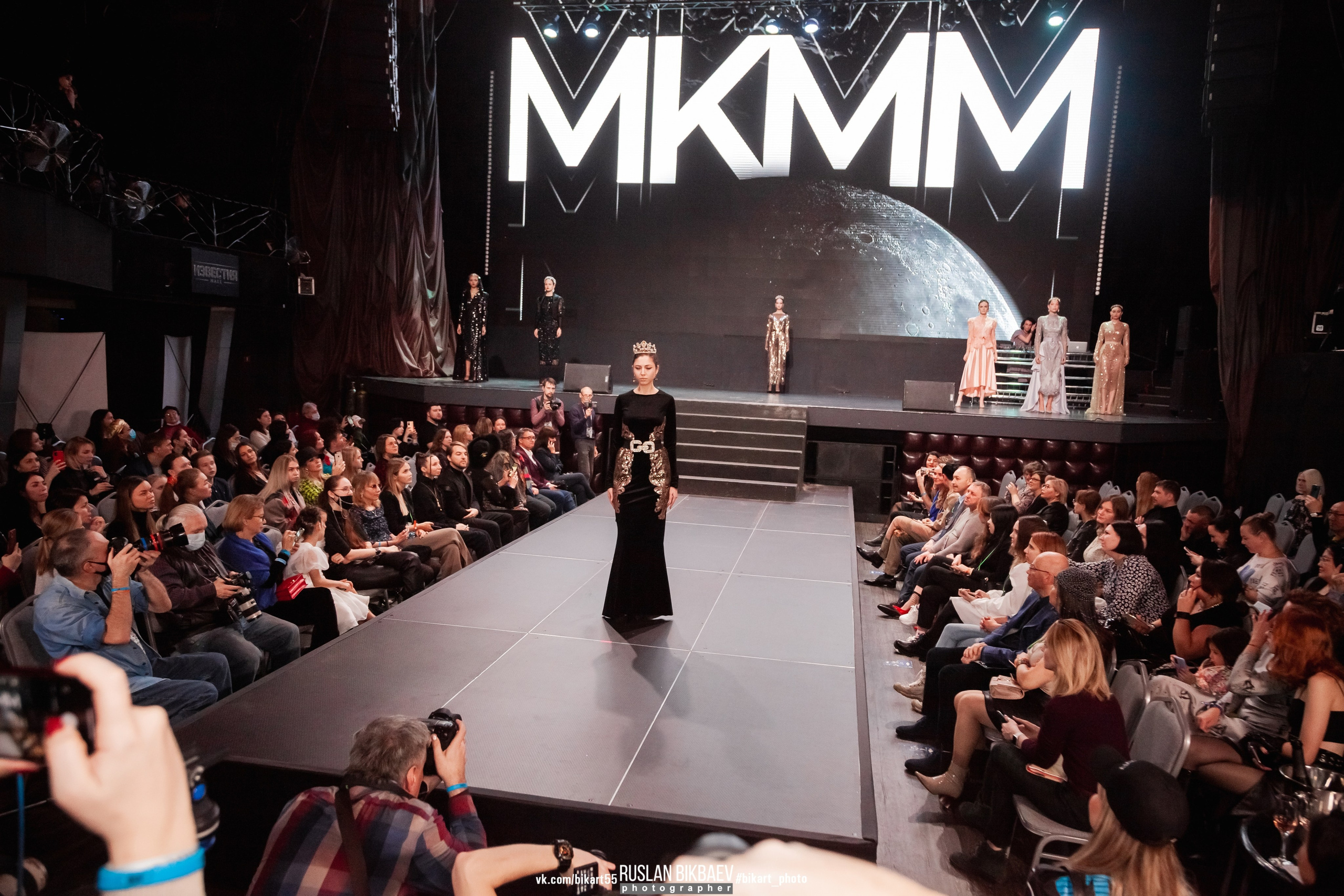 MKMM 2021. Главная