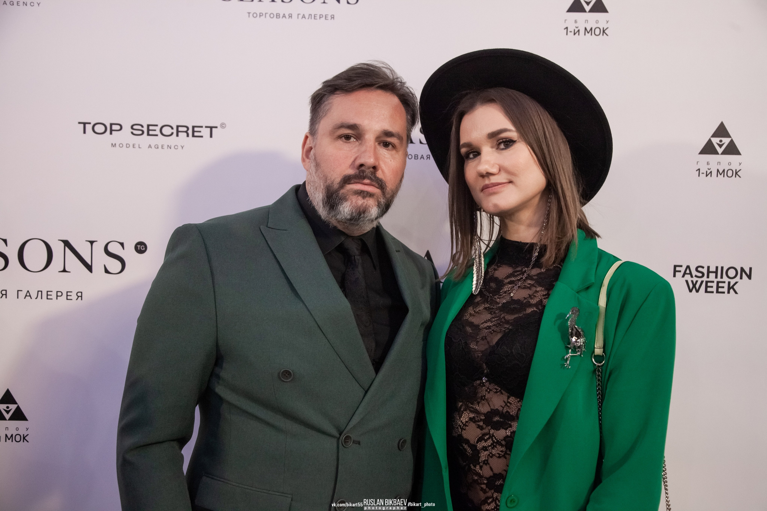 Season Fashion Week 2023. Главная