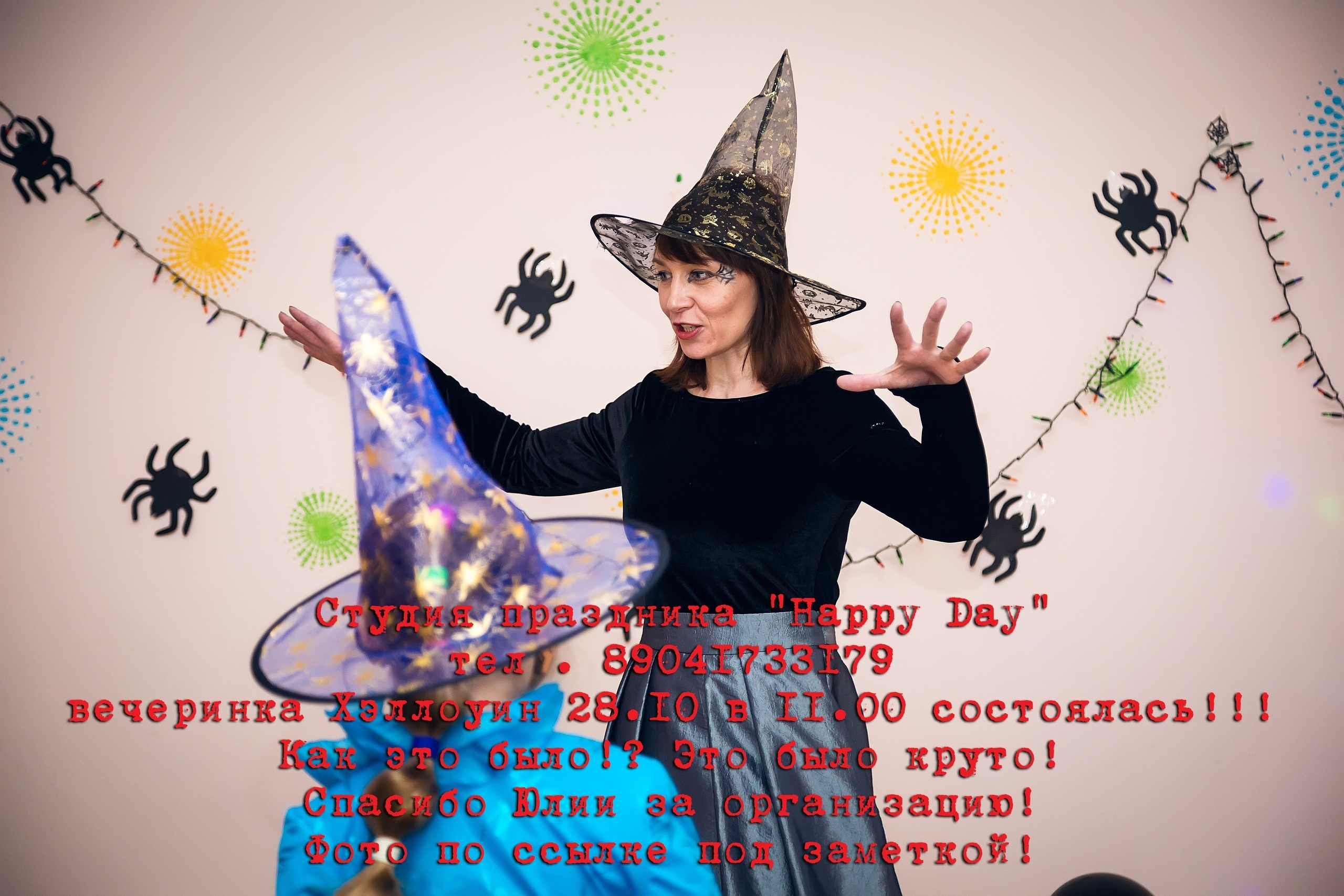 Фотосъемка детских праздников. Фотостудия «Олеся». Фотостудия в г. Верхняя Пышма