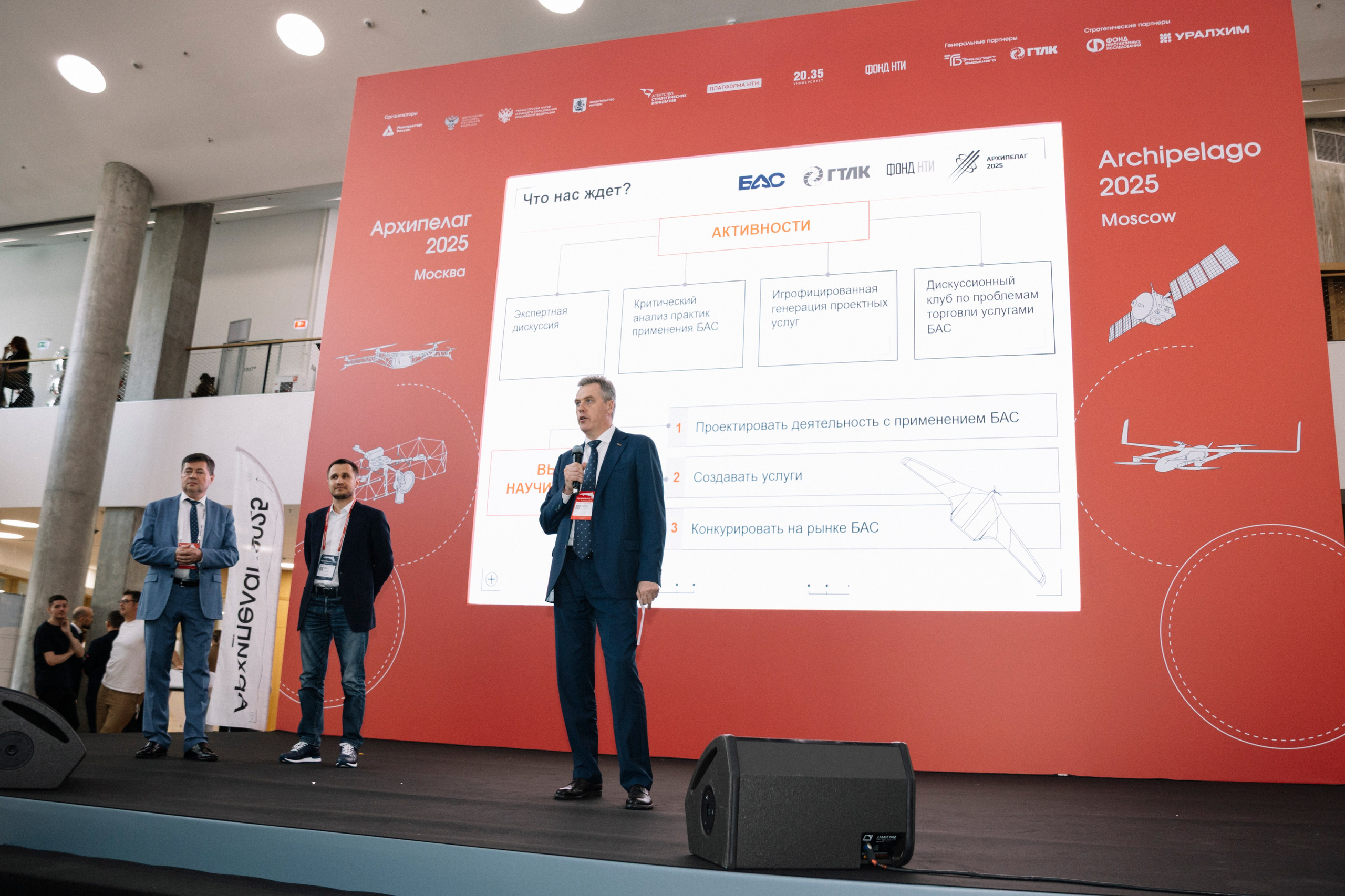 Архипелаг 2025. Репортажный фотограф/видеограф Артур Аванесян в Москве