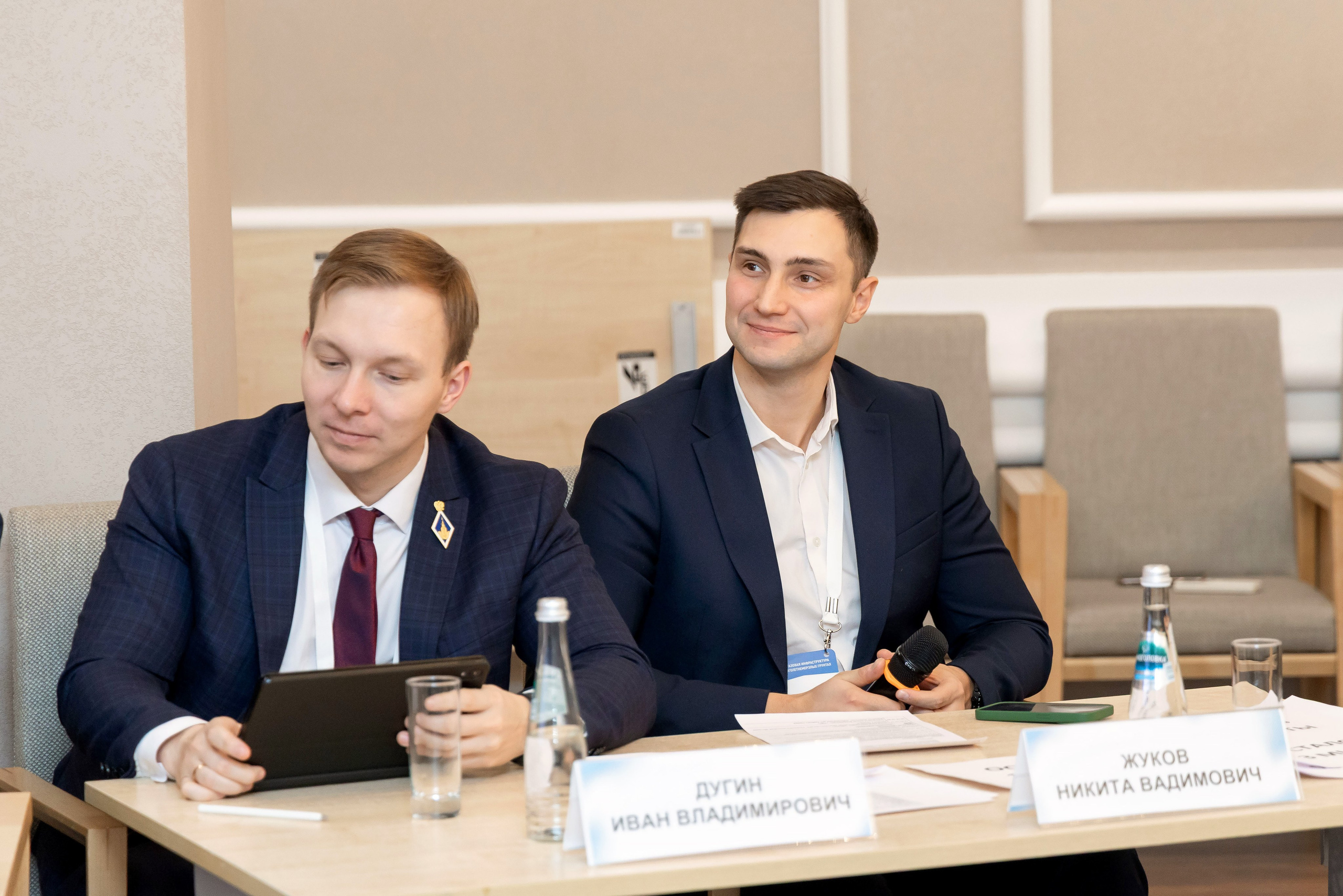 Конференция Газпром нефти «ММГ». Репортажный фотограф Минина Ирина