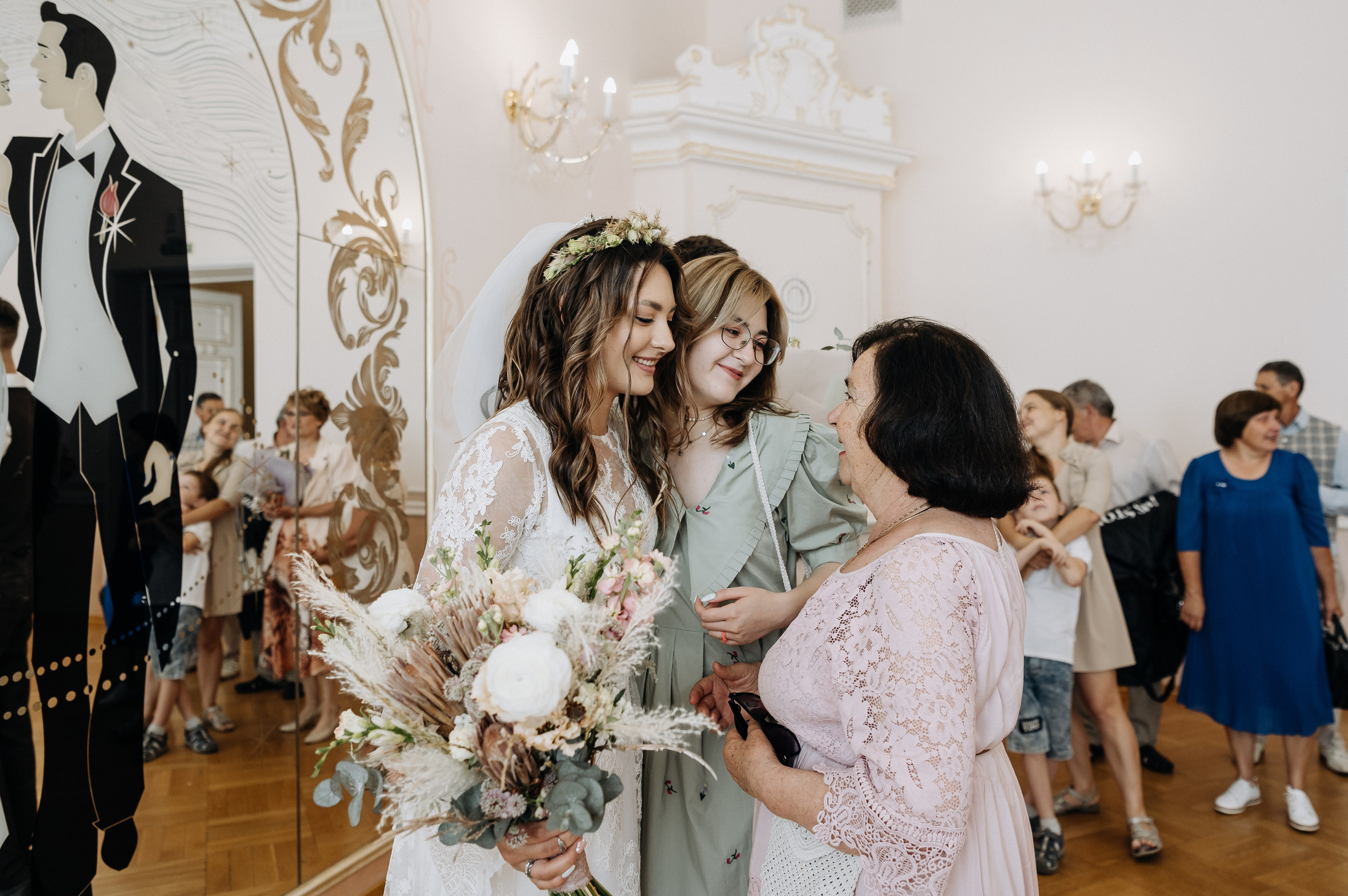 Кристина и Саша