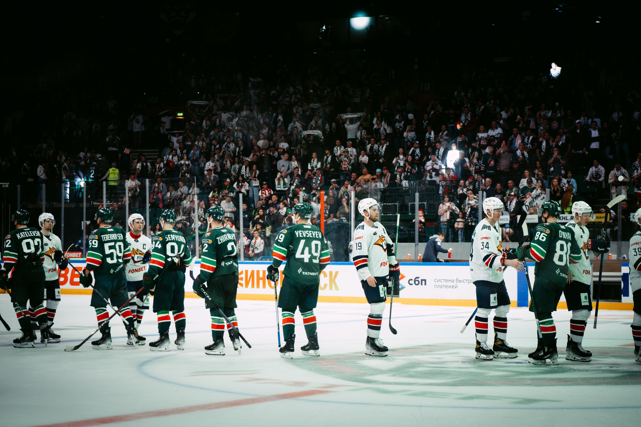 Матч Ак Барс / Металлург. Главная