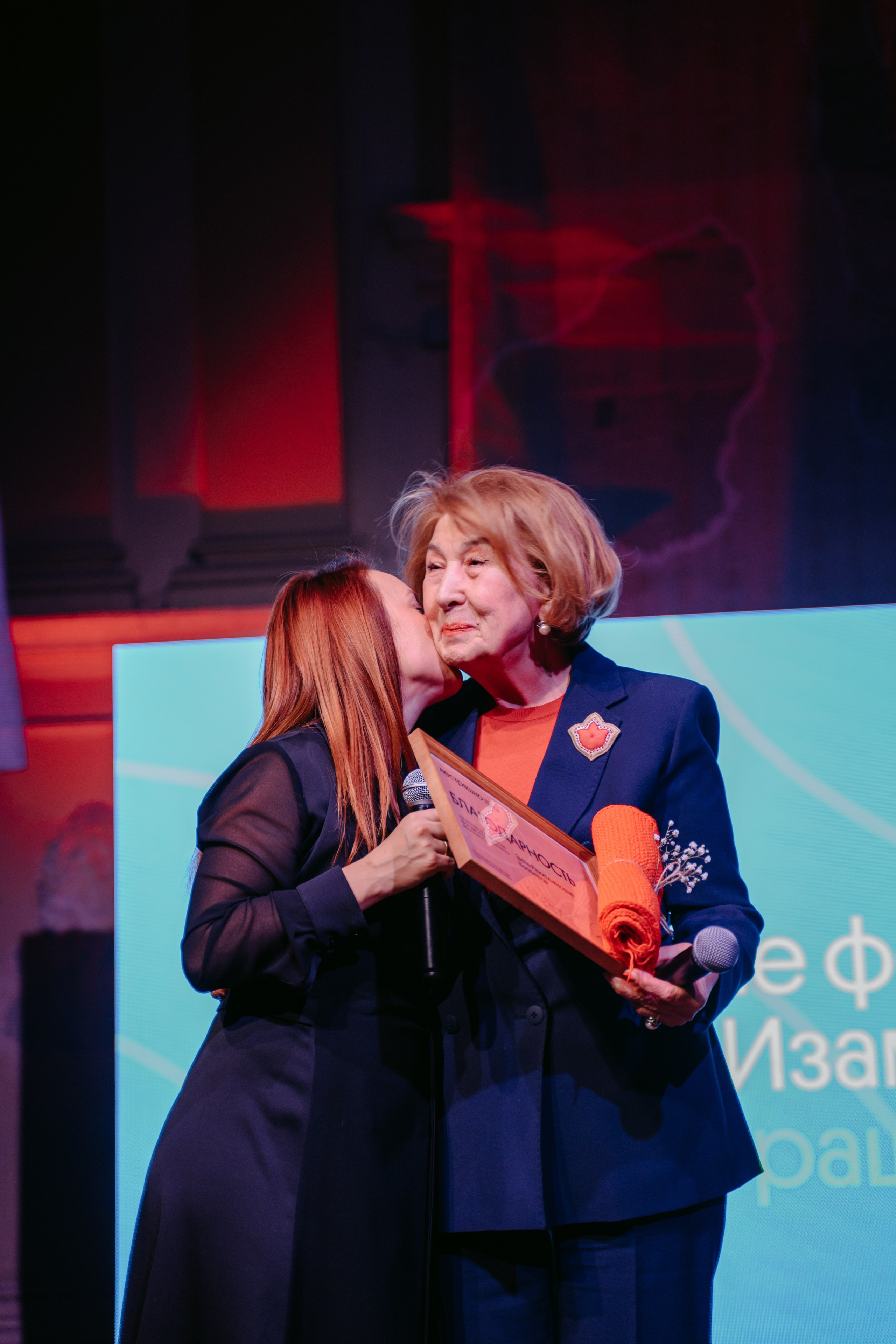 Юбилей фонда «Нестрашно». Главная