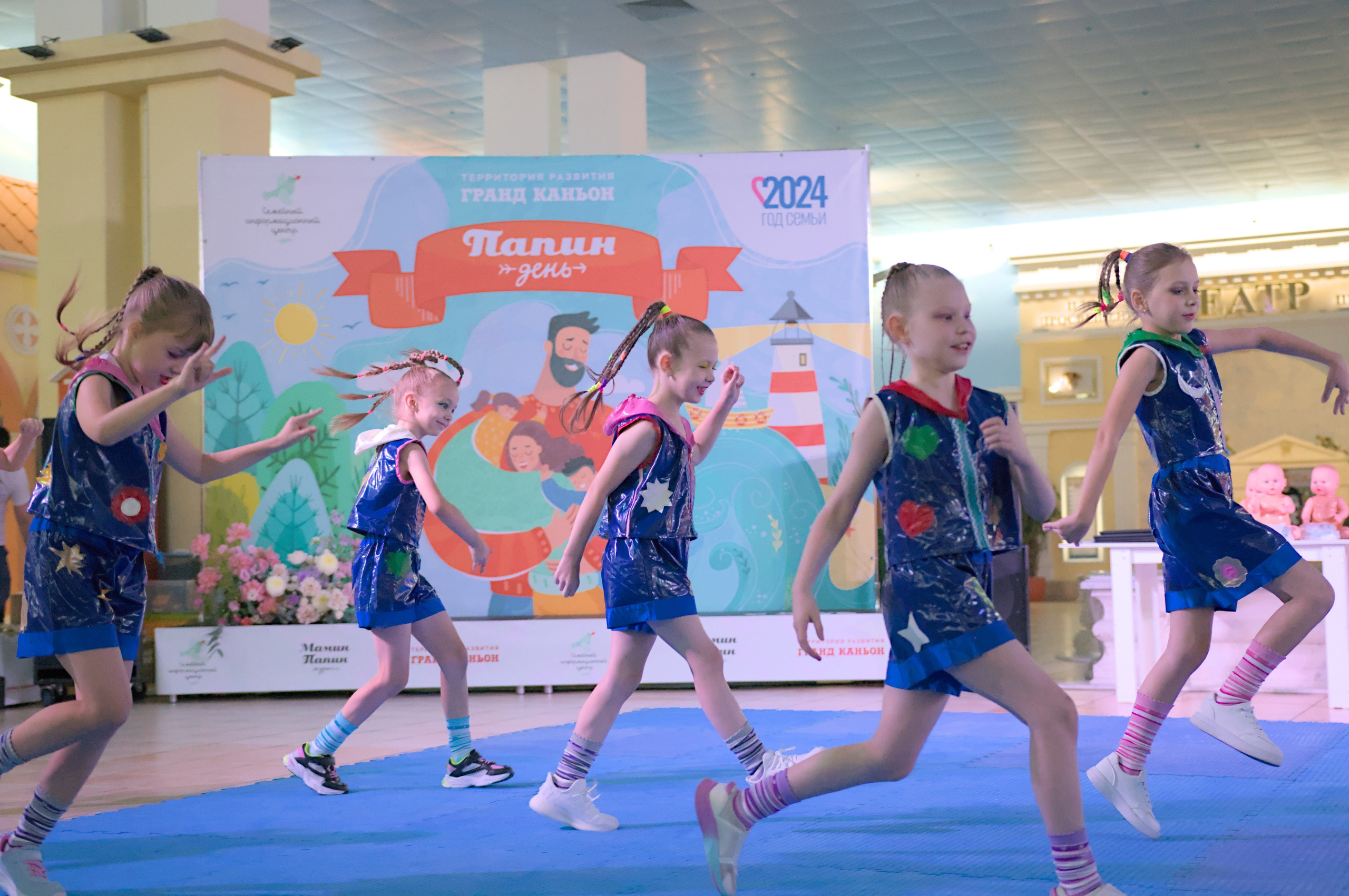 Танцевальный коллектив «Шансик». Папин день. Фото детских спортивных мероприятий и всякое интересное через объектив