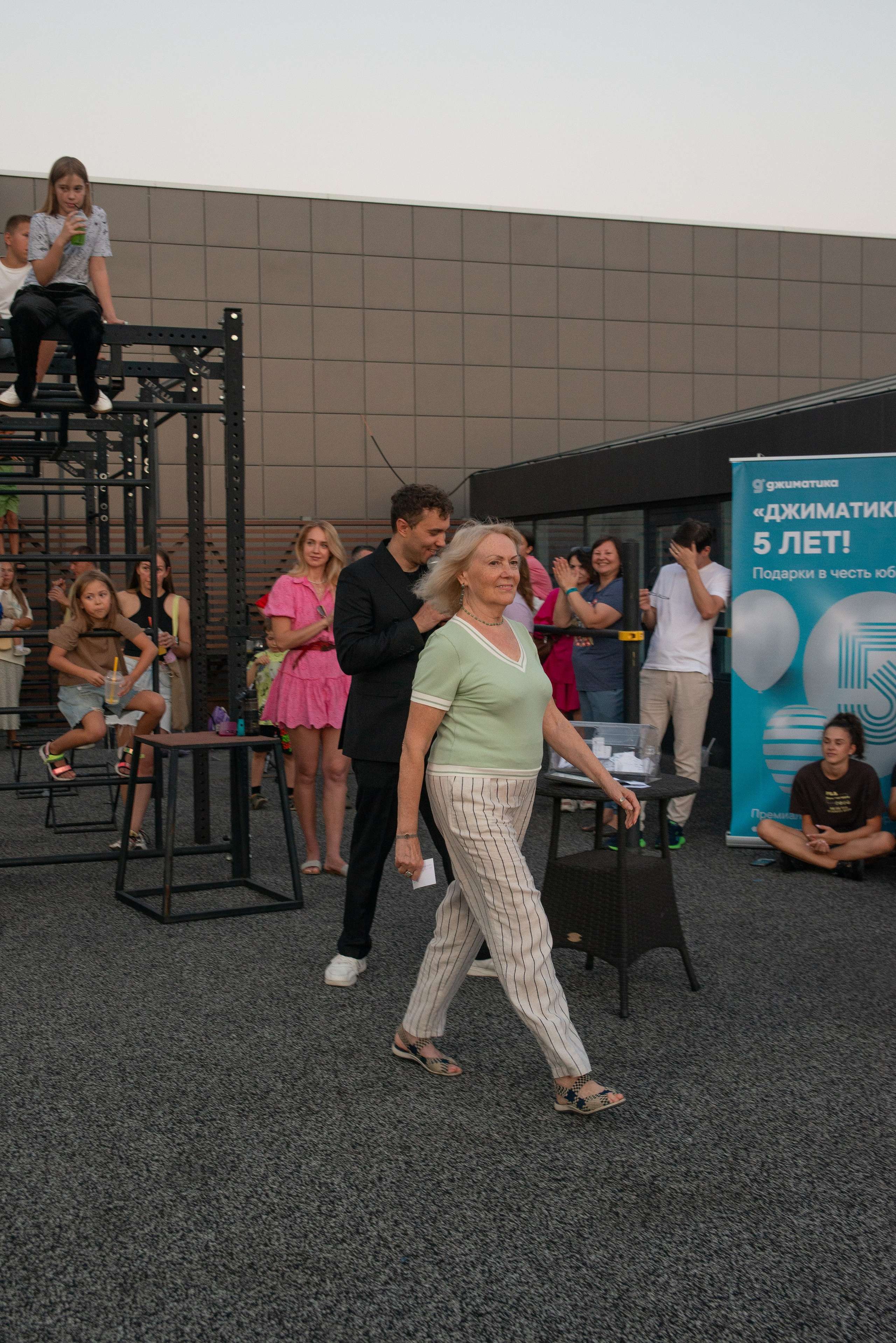 Джиматика 5 лет