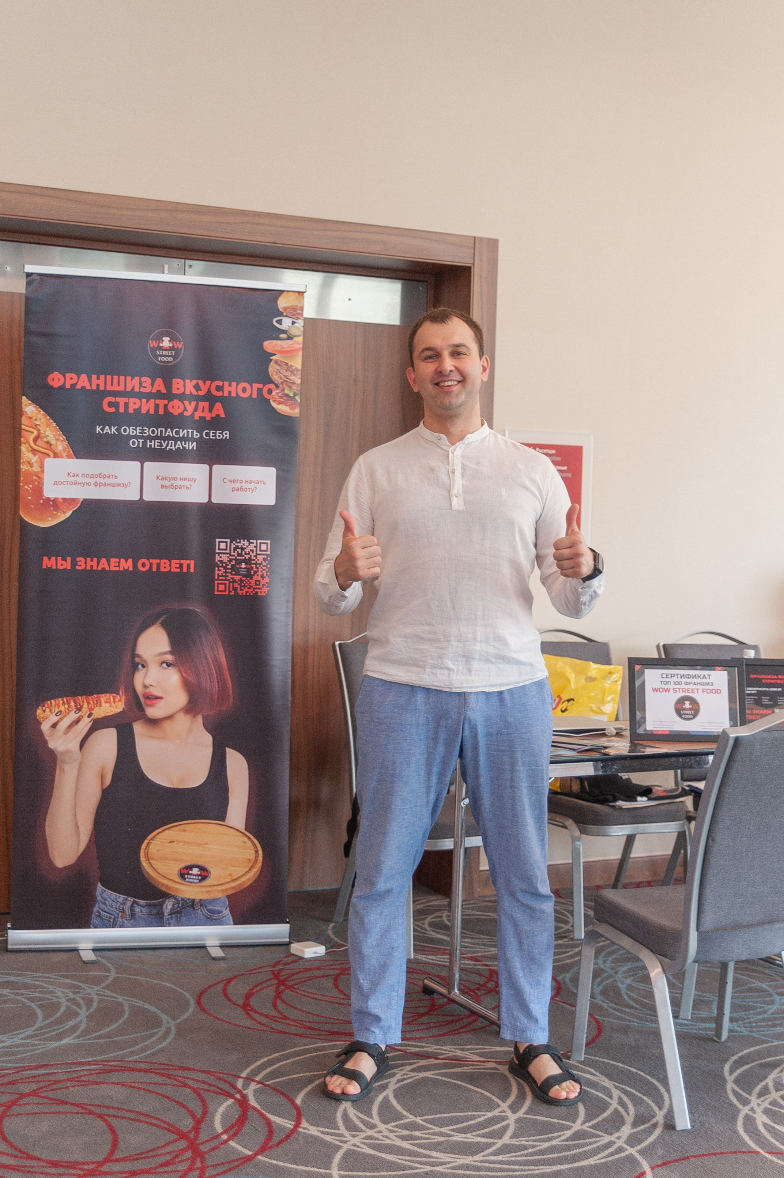 Фотосессия конференции в краснодаре