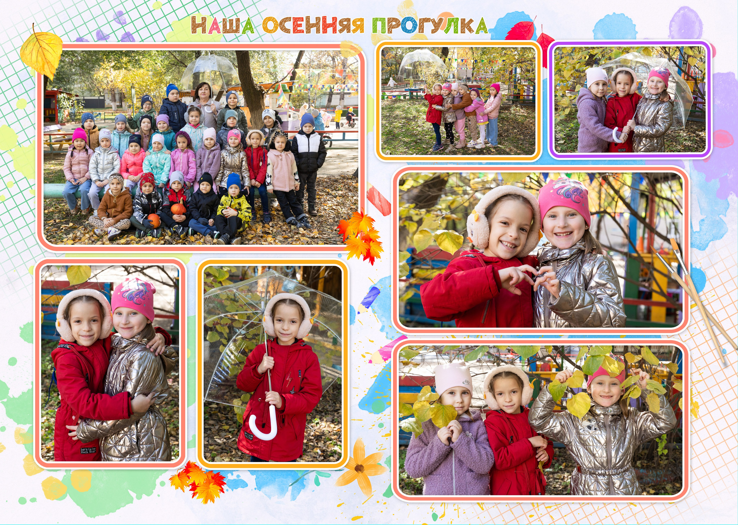 Пример Альбом БАЗОВЫЙ. Семейный, детский, школьный фотограф в Благовещенске Яна Белоусова