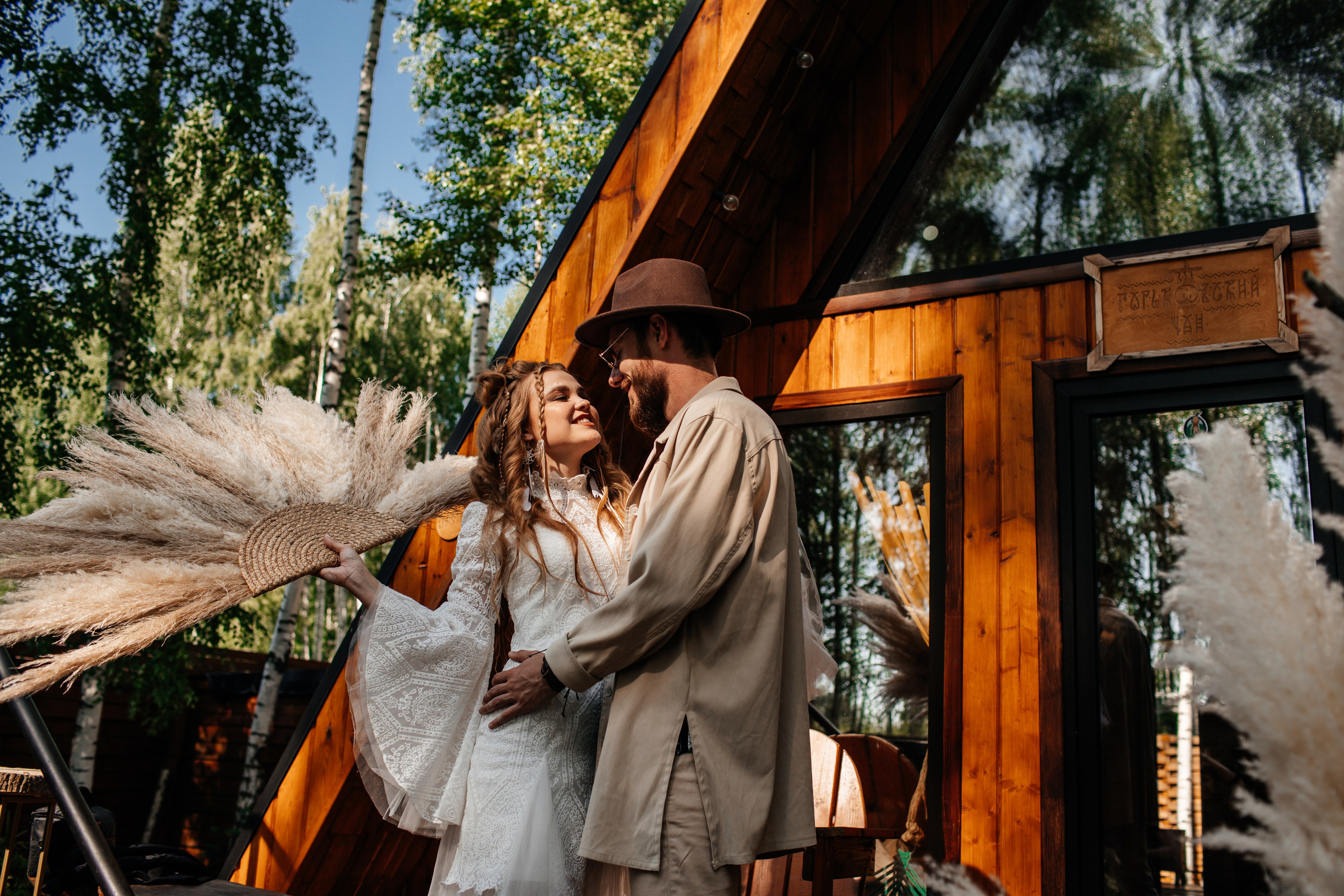 Маргарита и Сергей. Фотограф Юлия Обрезкова Нижний Новгород