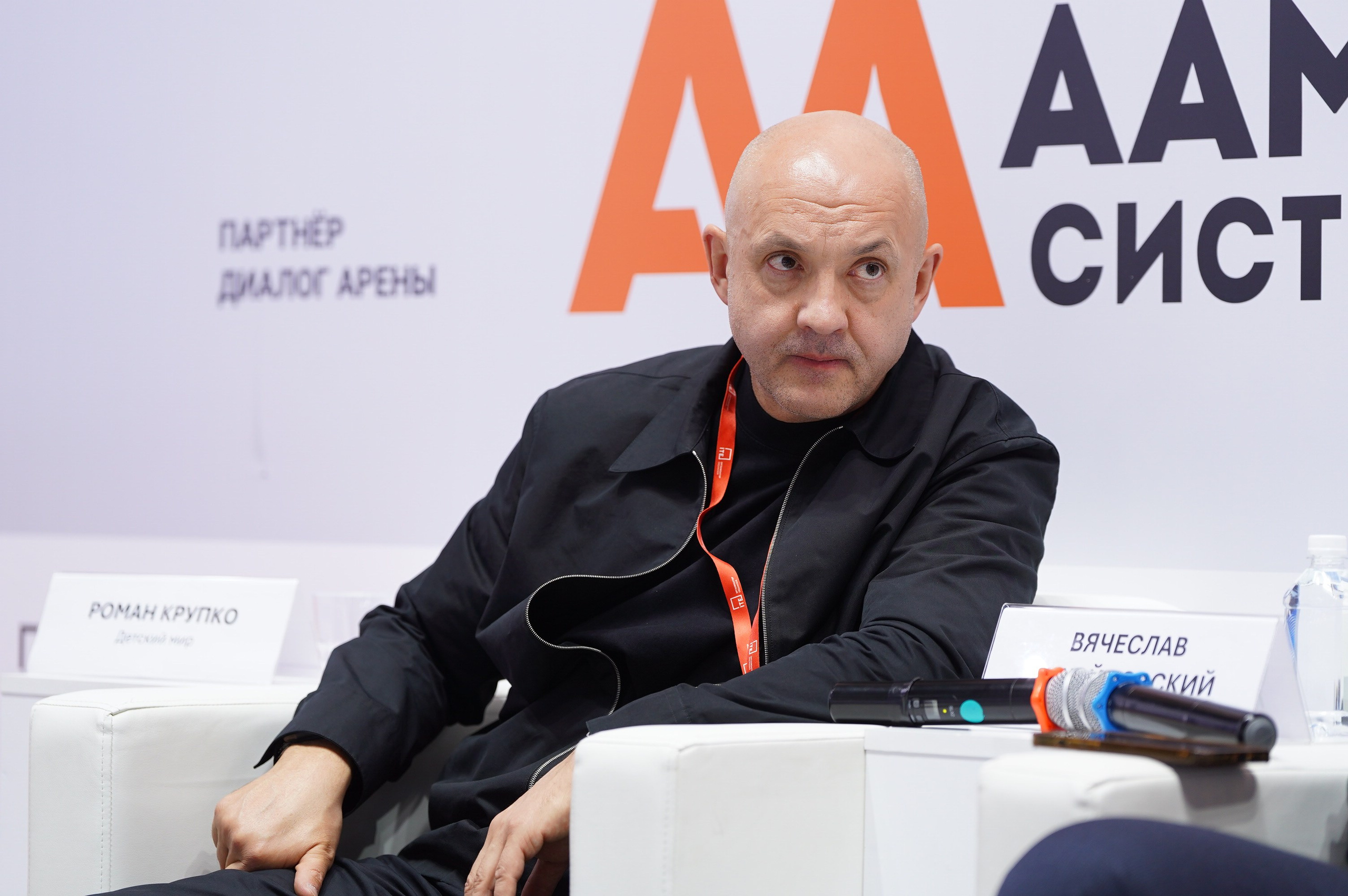 РГ «ЭБ в ритейле» при ТПП РФ 2026. Сфера безопасности